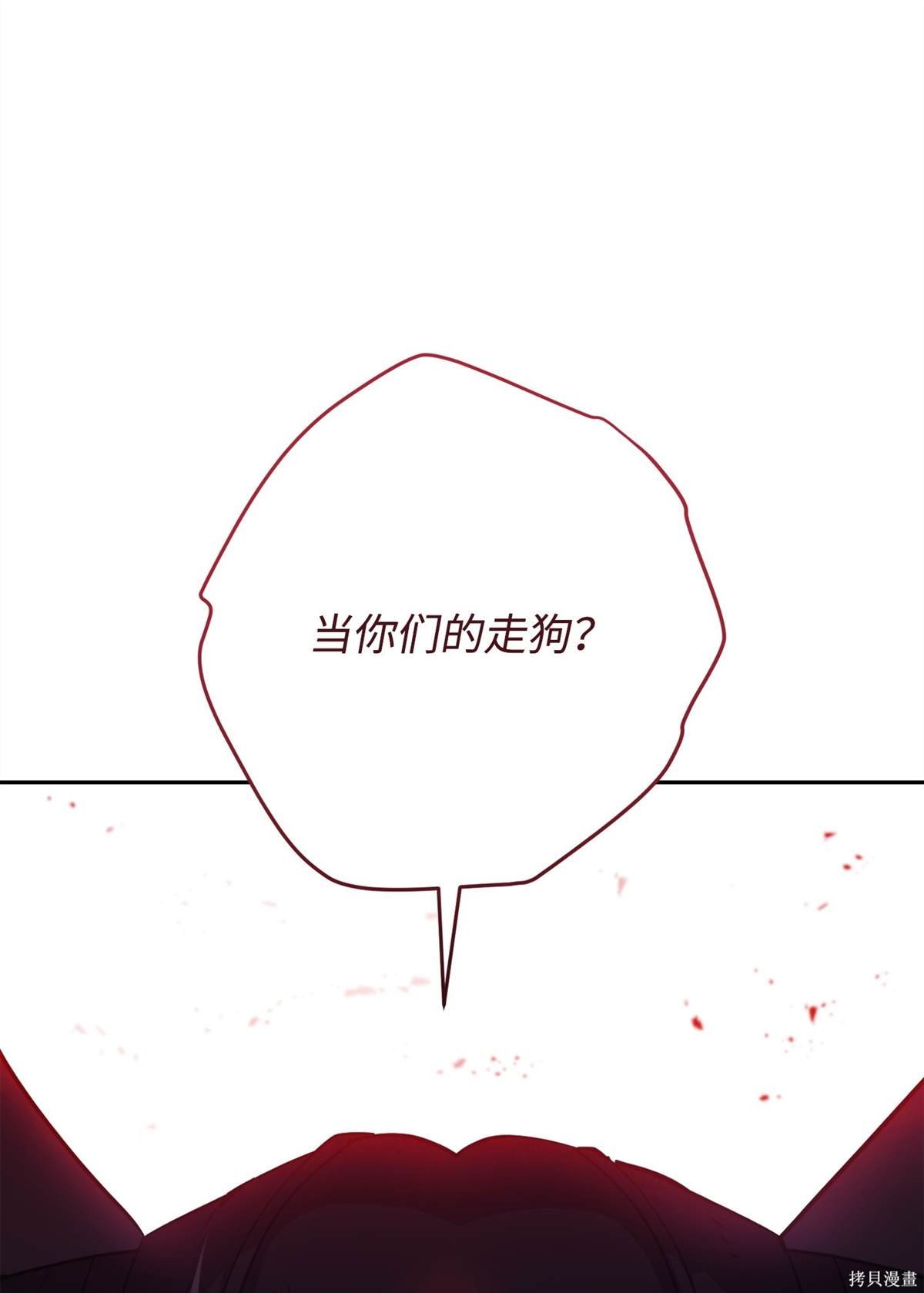 第161话