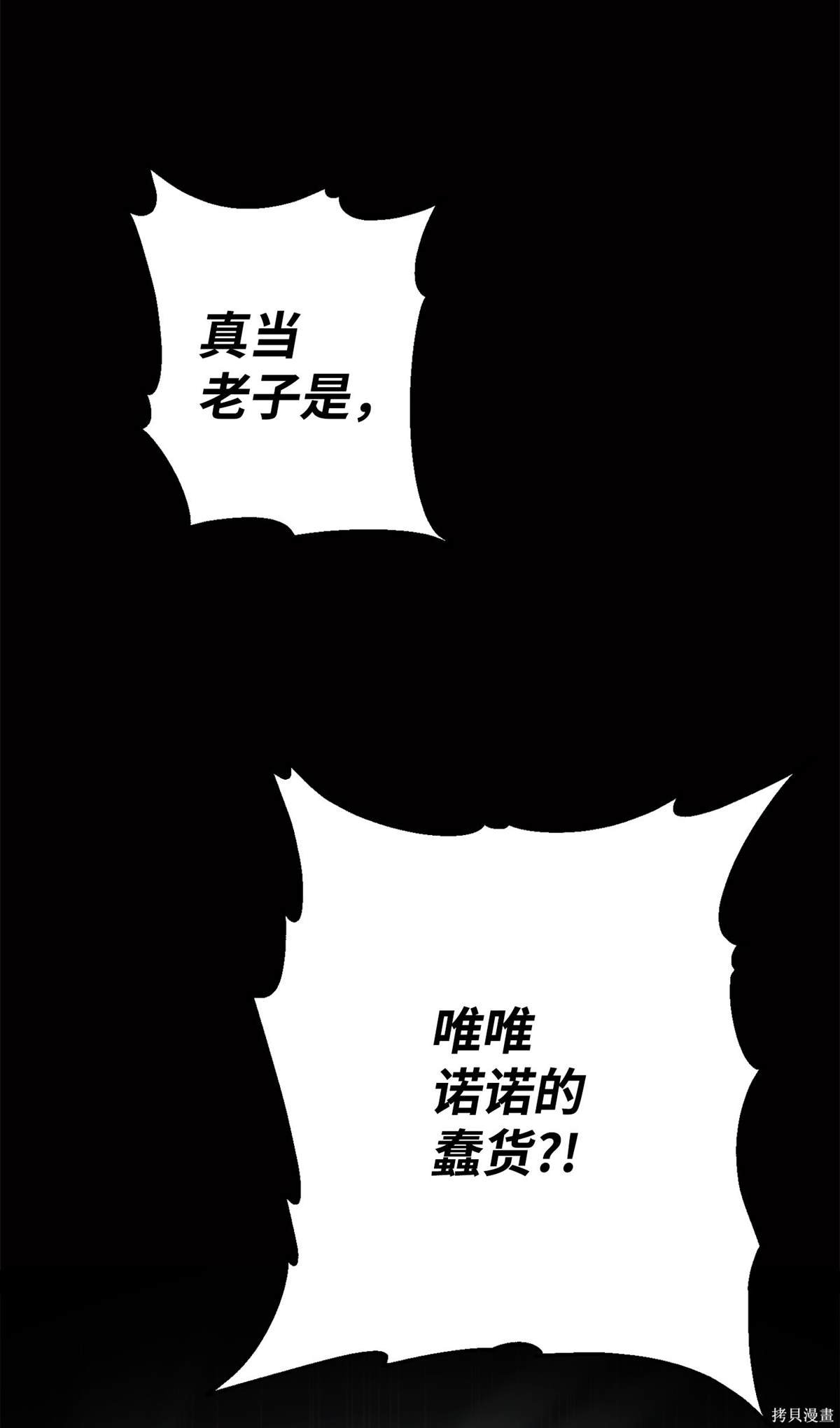 第161话