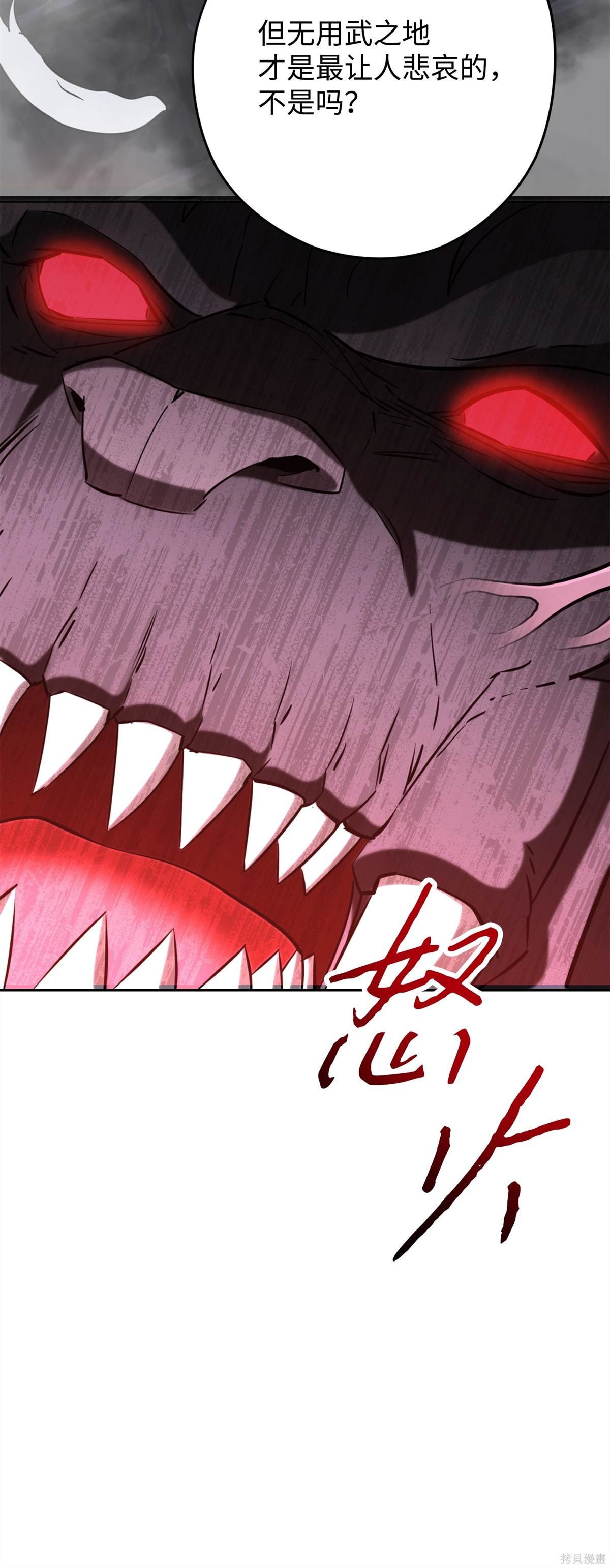第161话