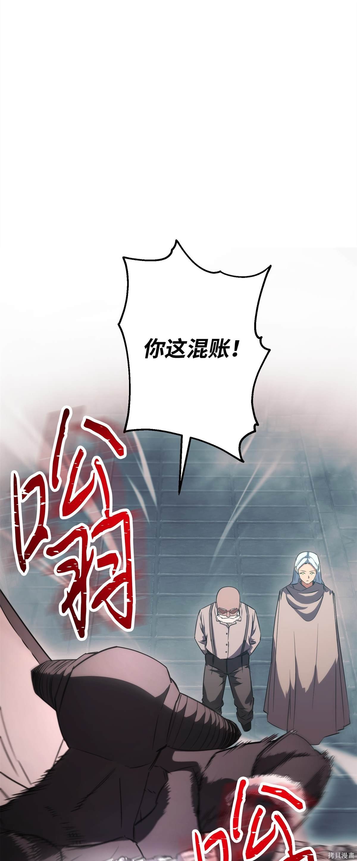 第161话