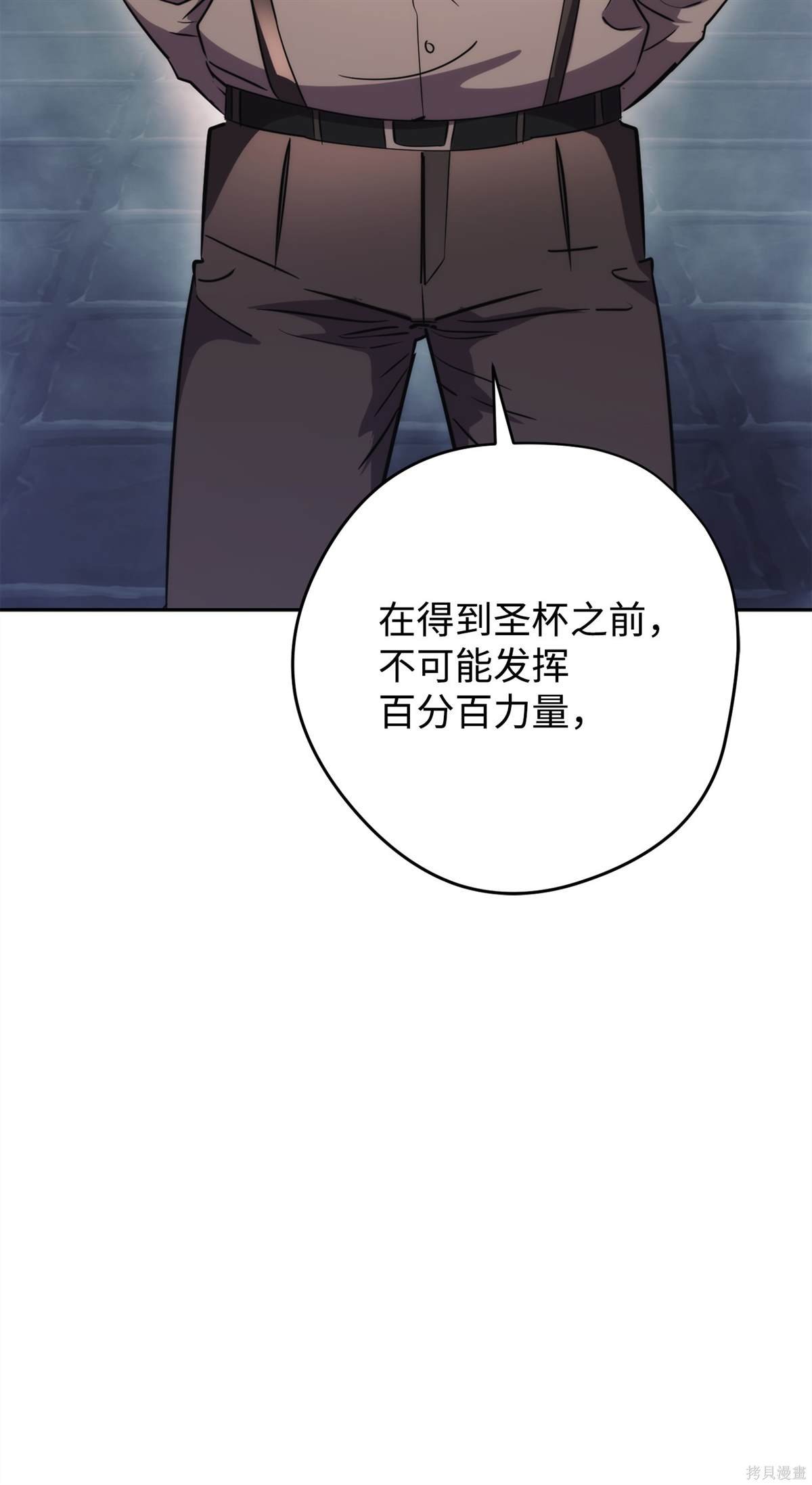 第161话