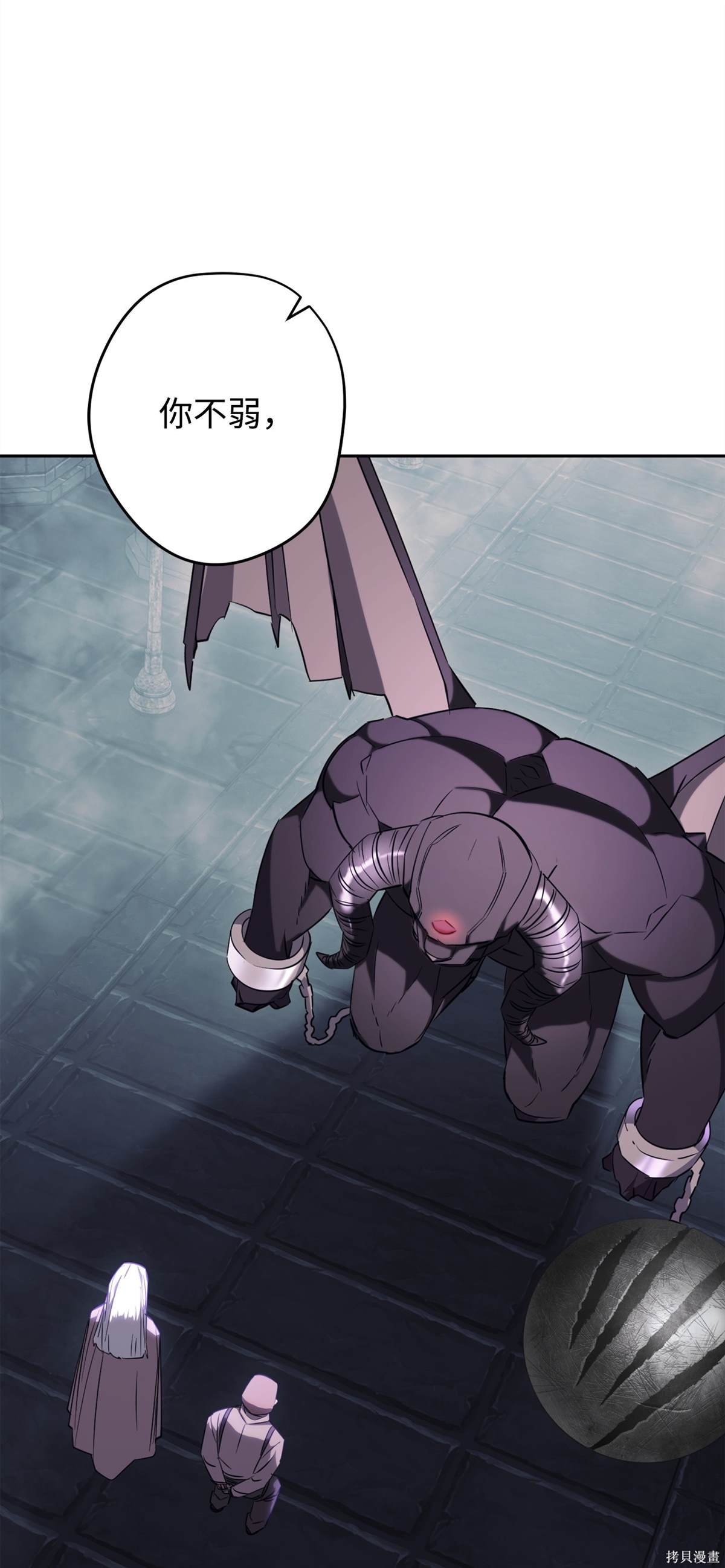 第161话