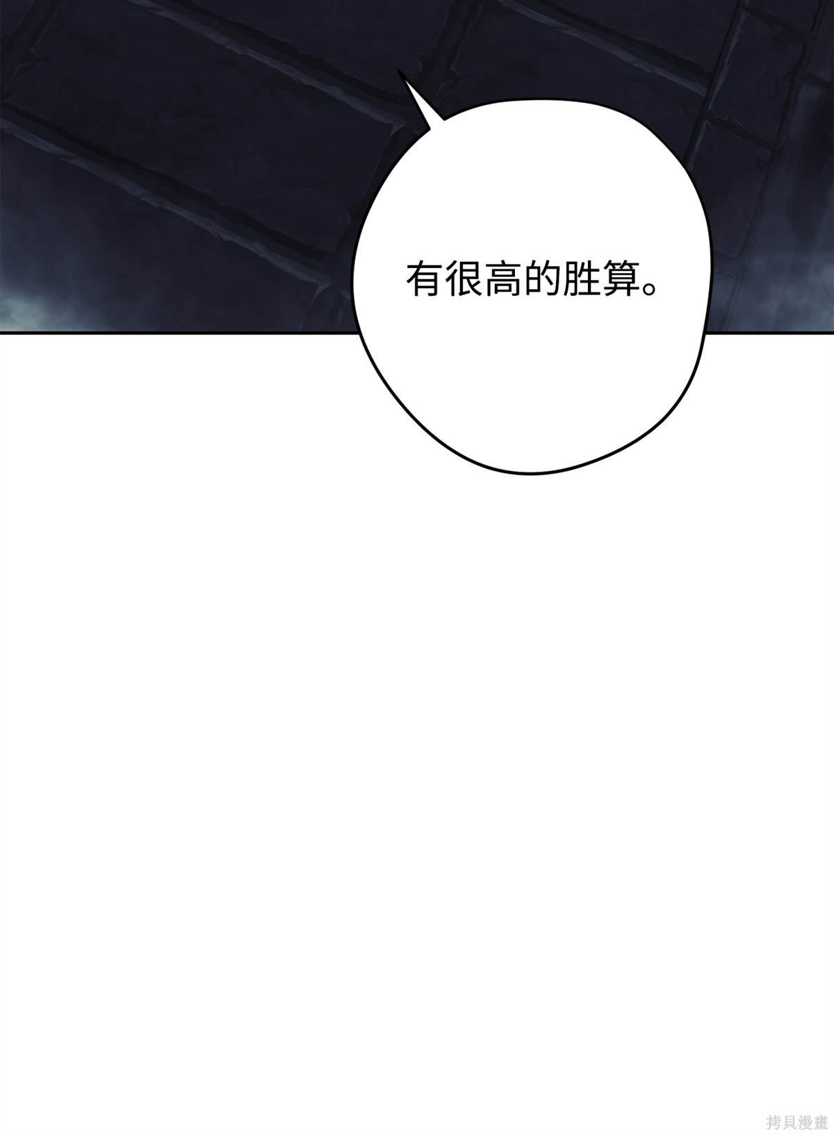 第161话