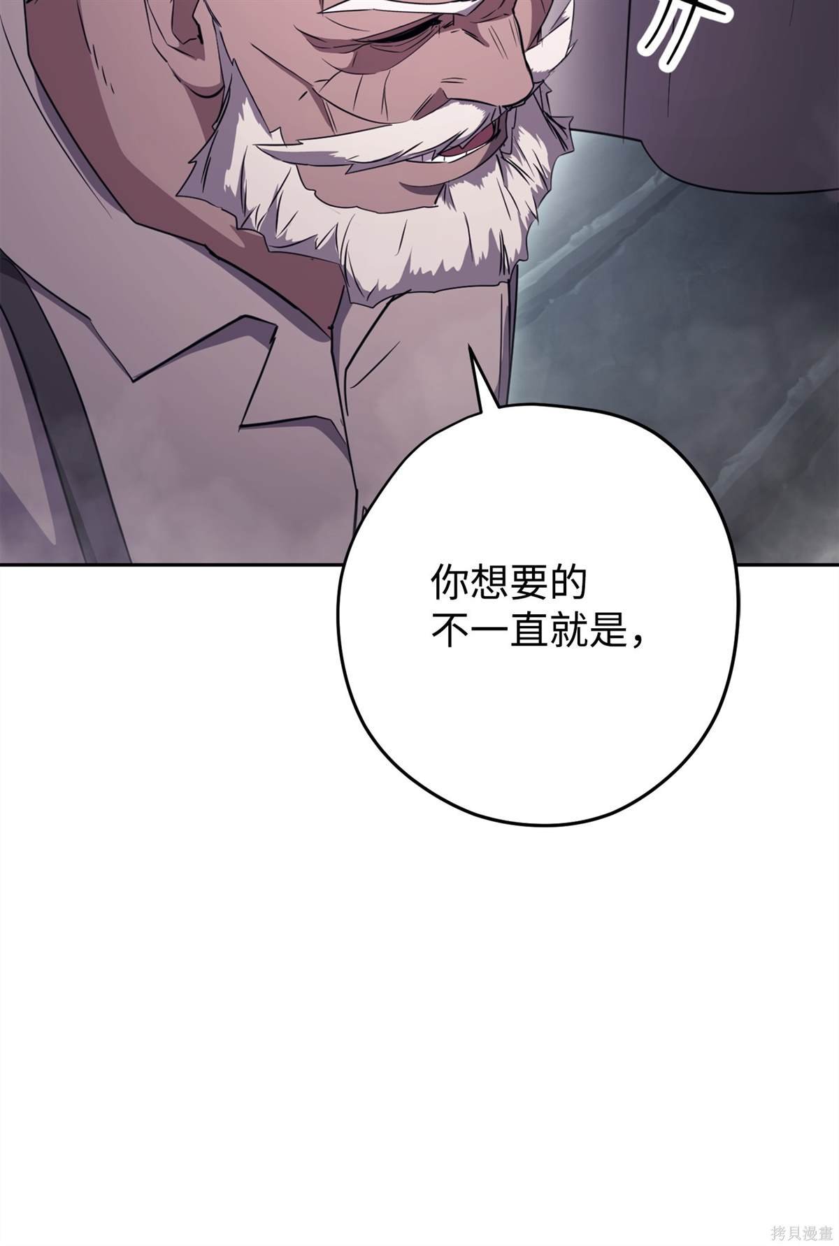 第161话
