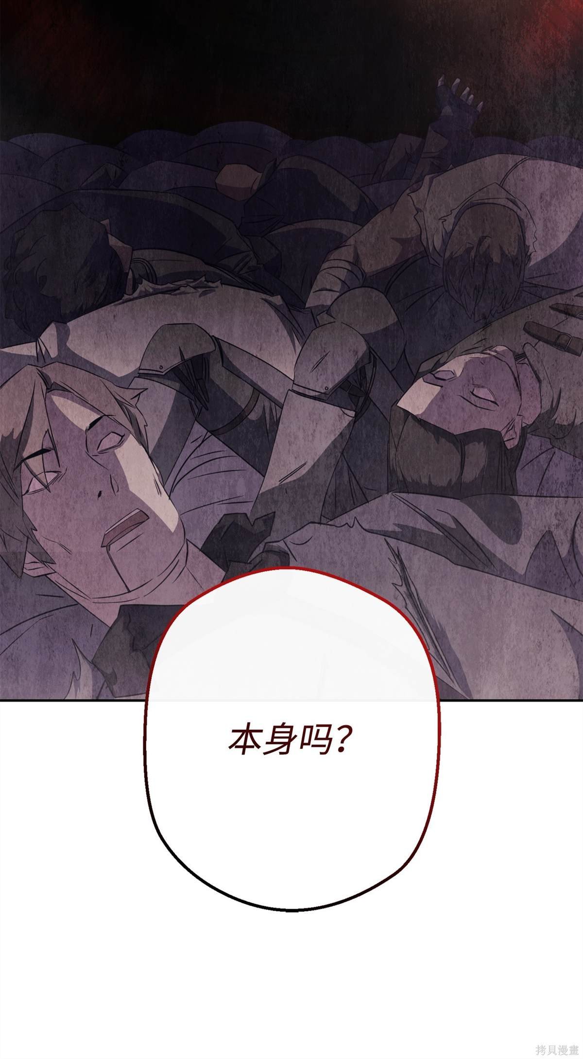 第161话