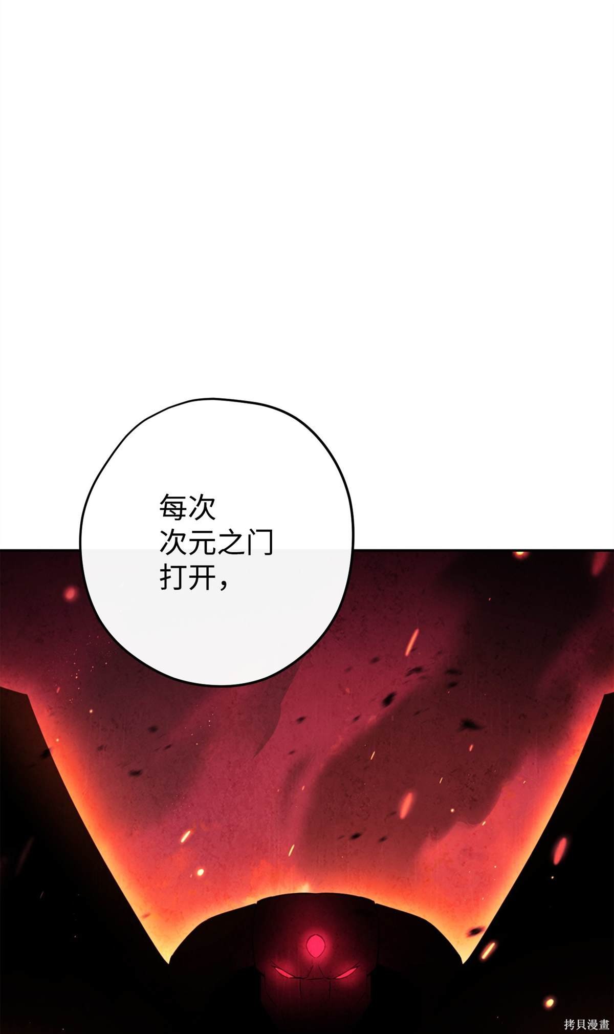 第161话