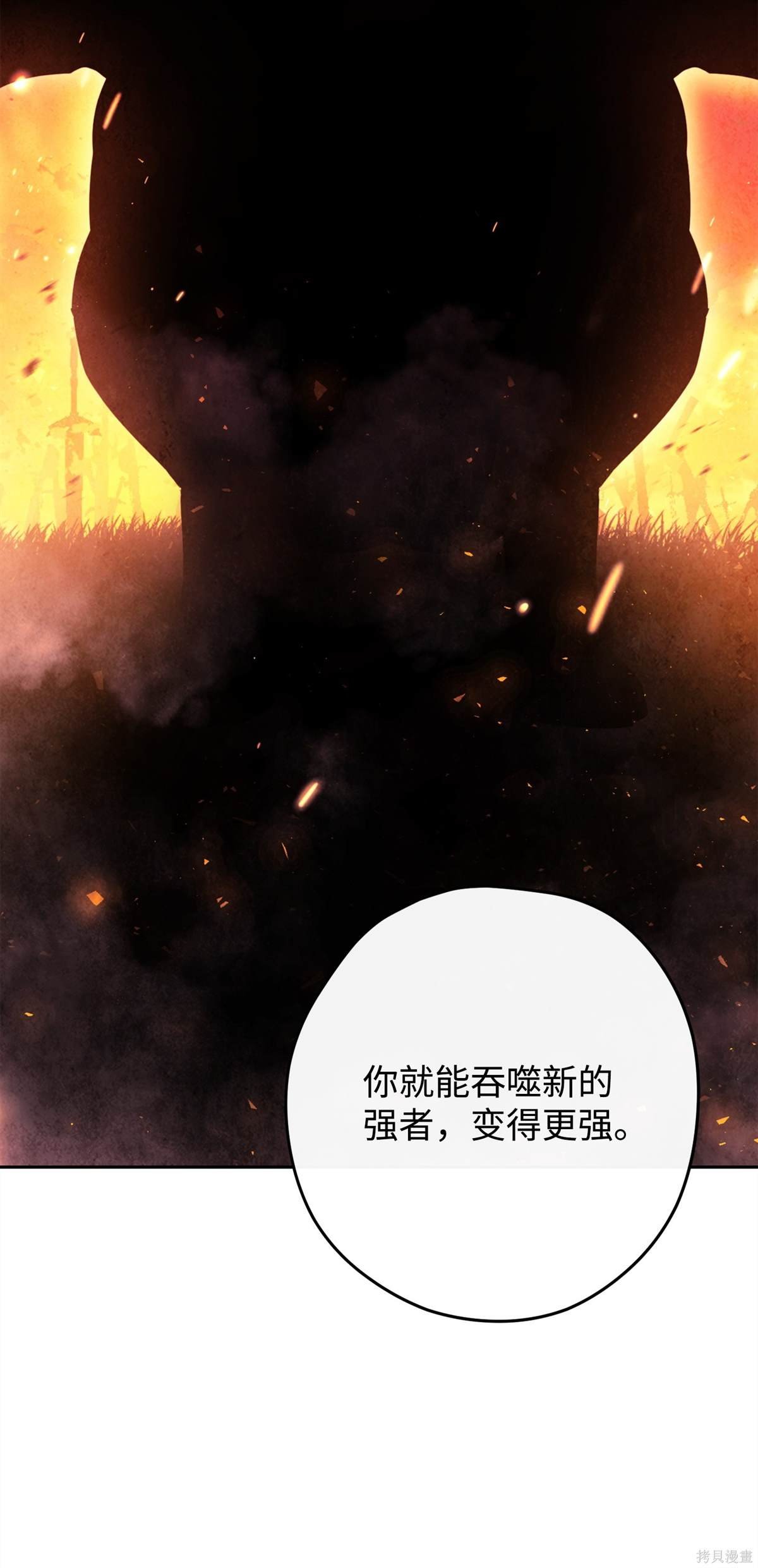 第161话