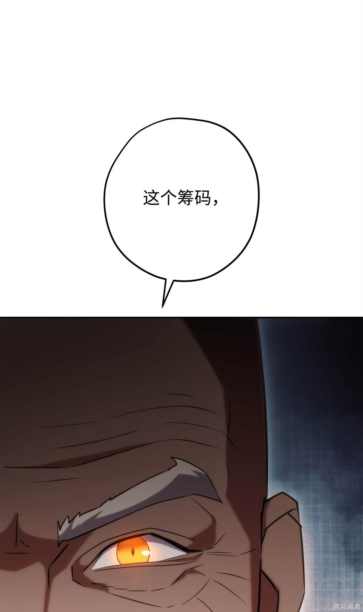 第161话