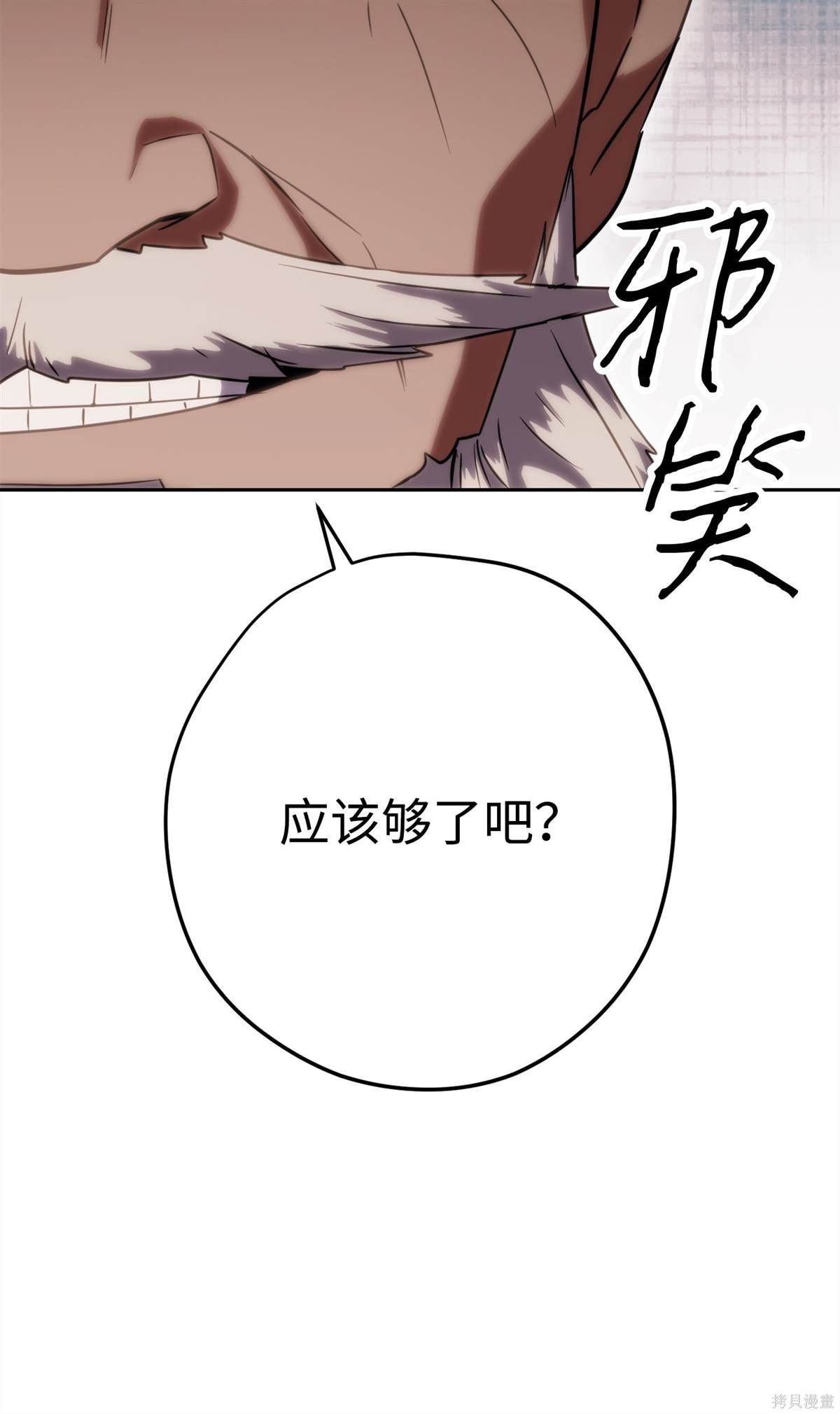 第161话