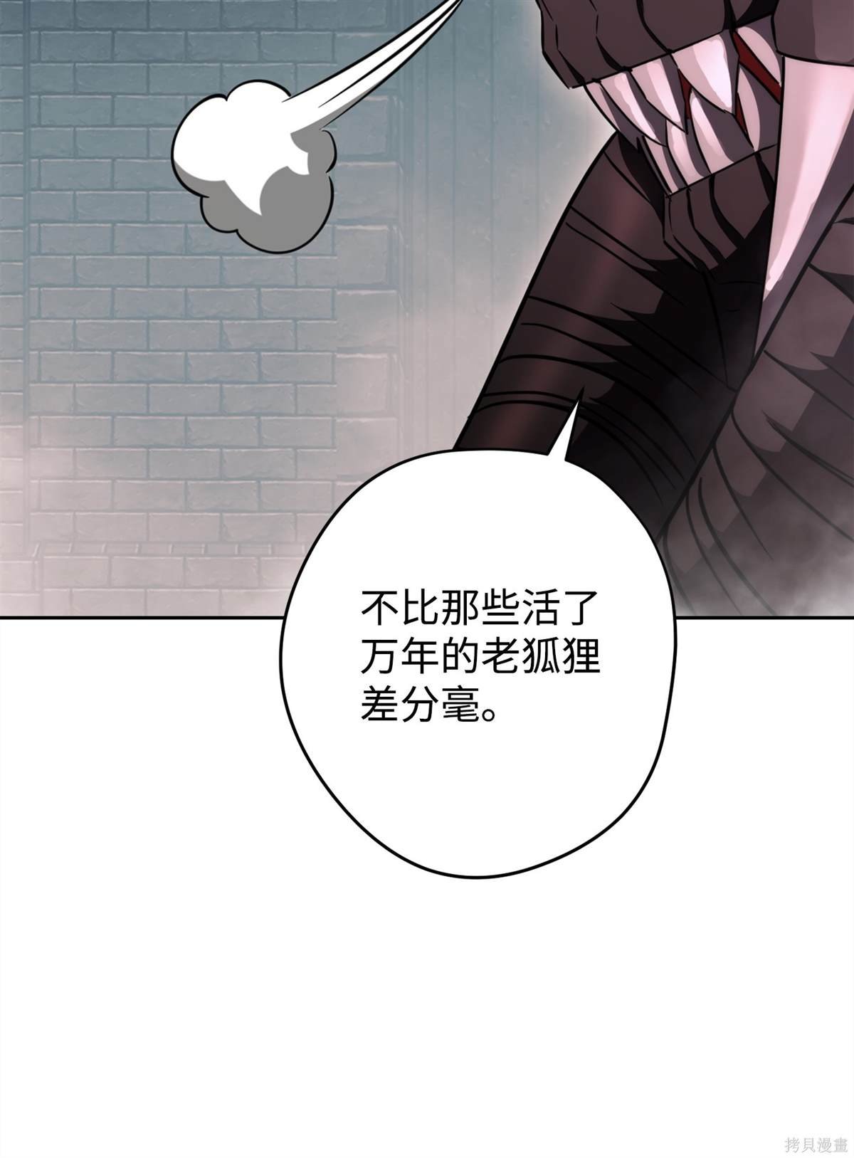 第161话