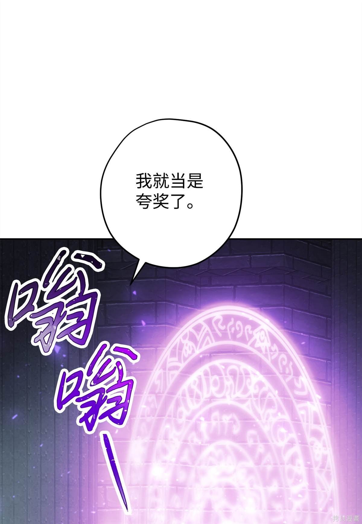 第161话