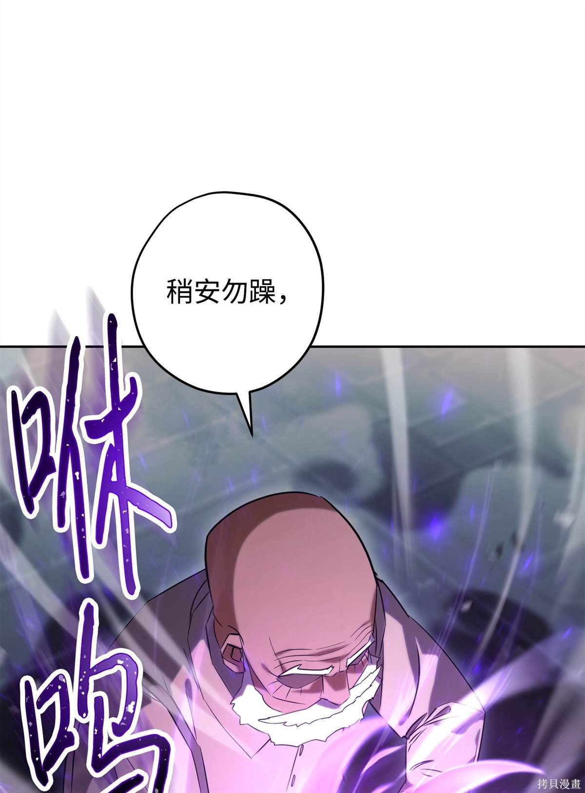 第161话