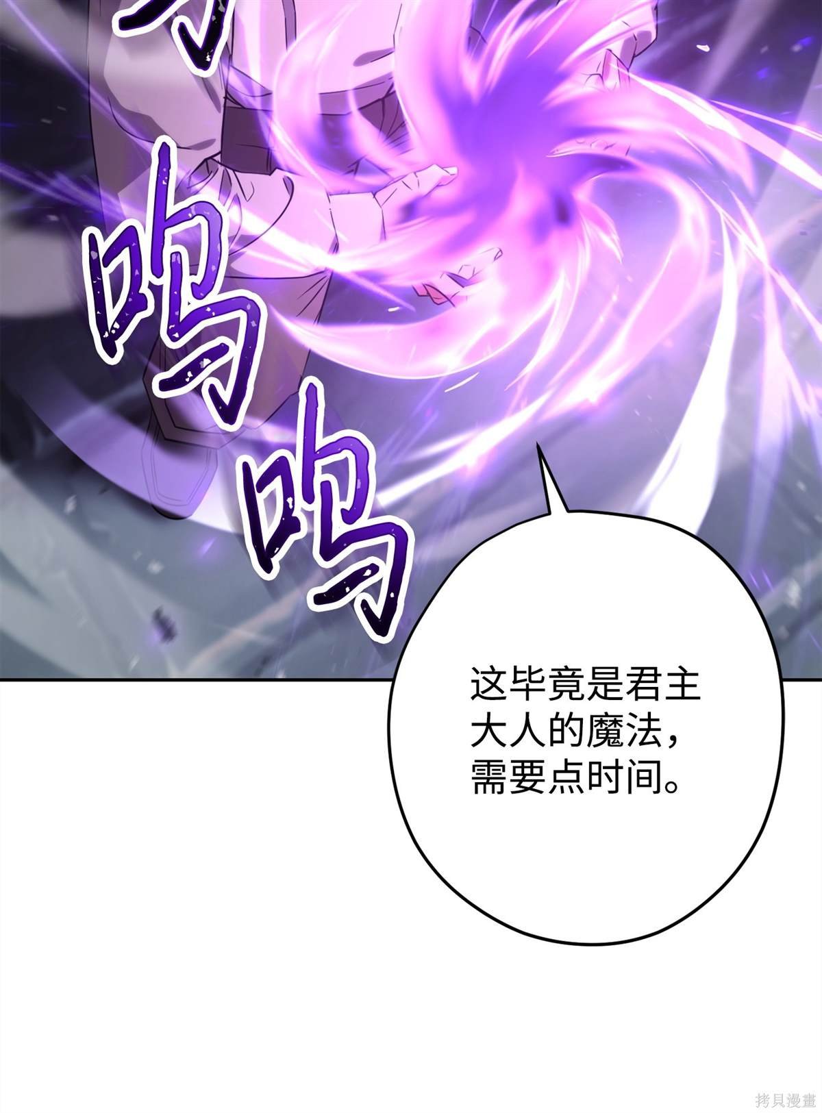 第161话