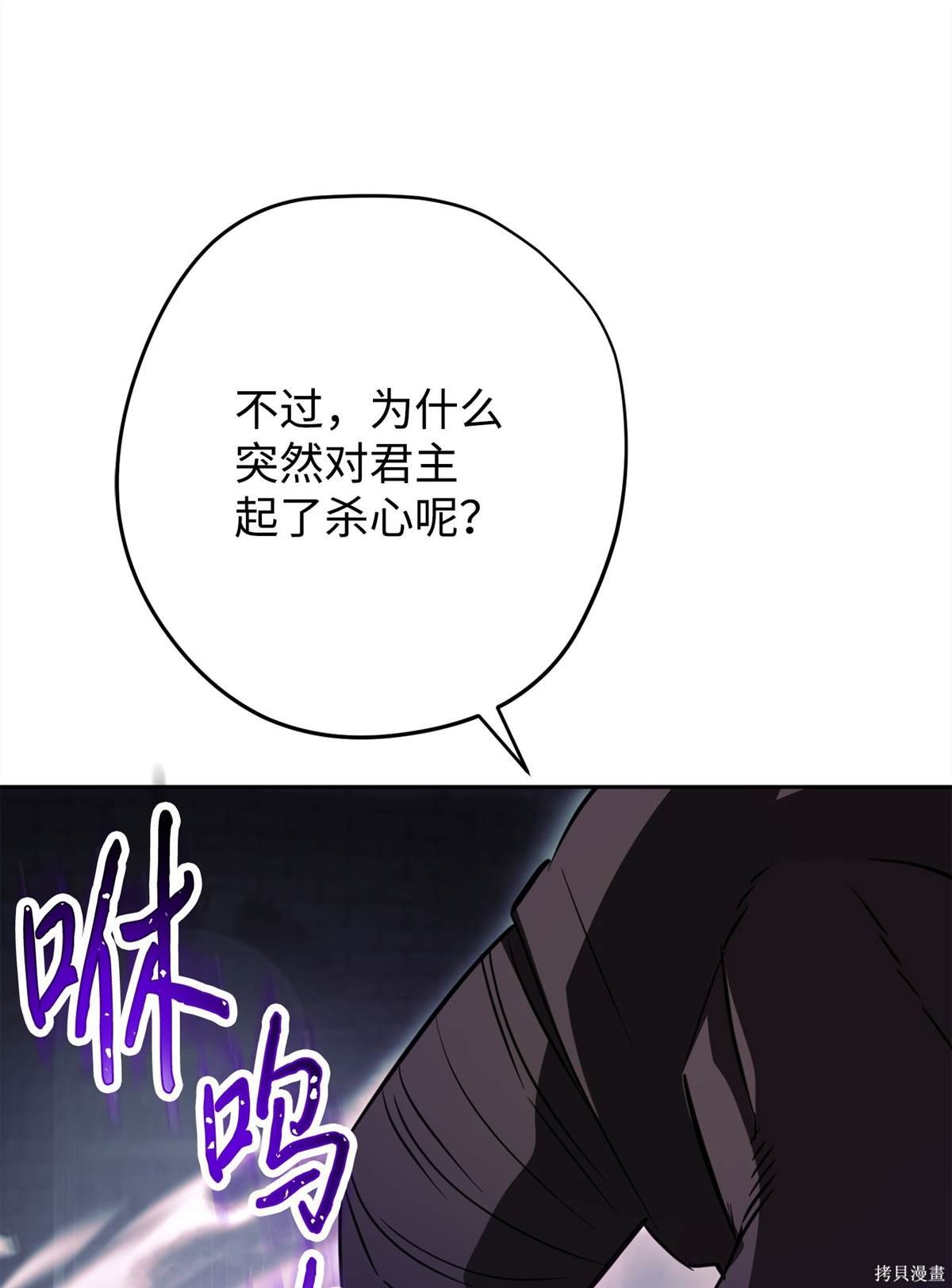 第161话