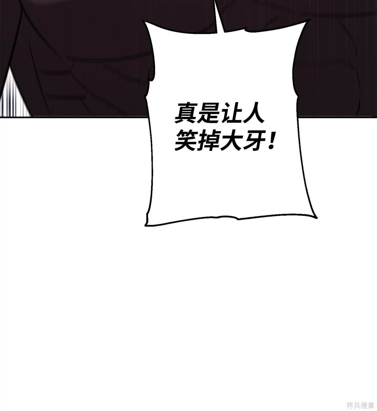 第161话