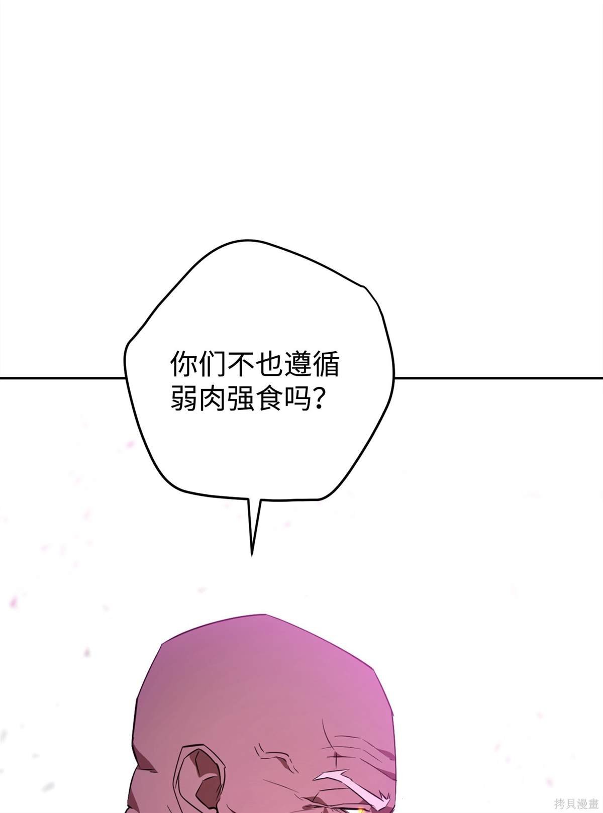 第161话