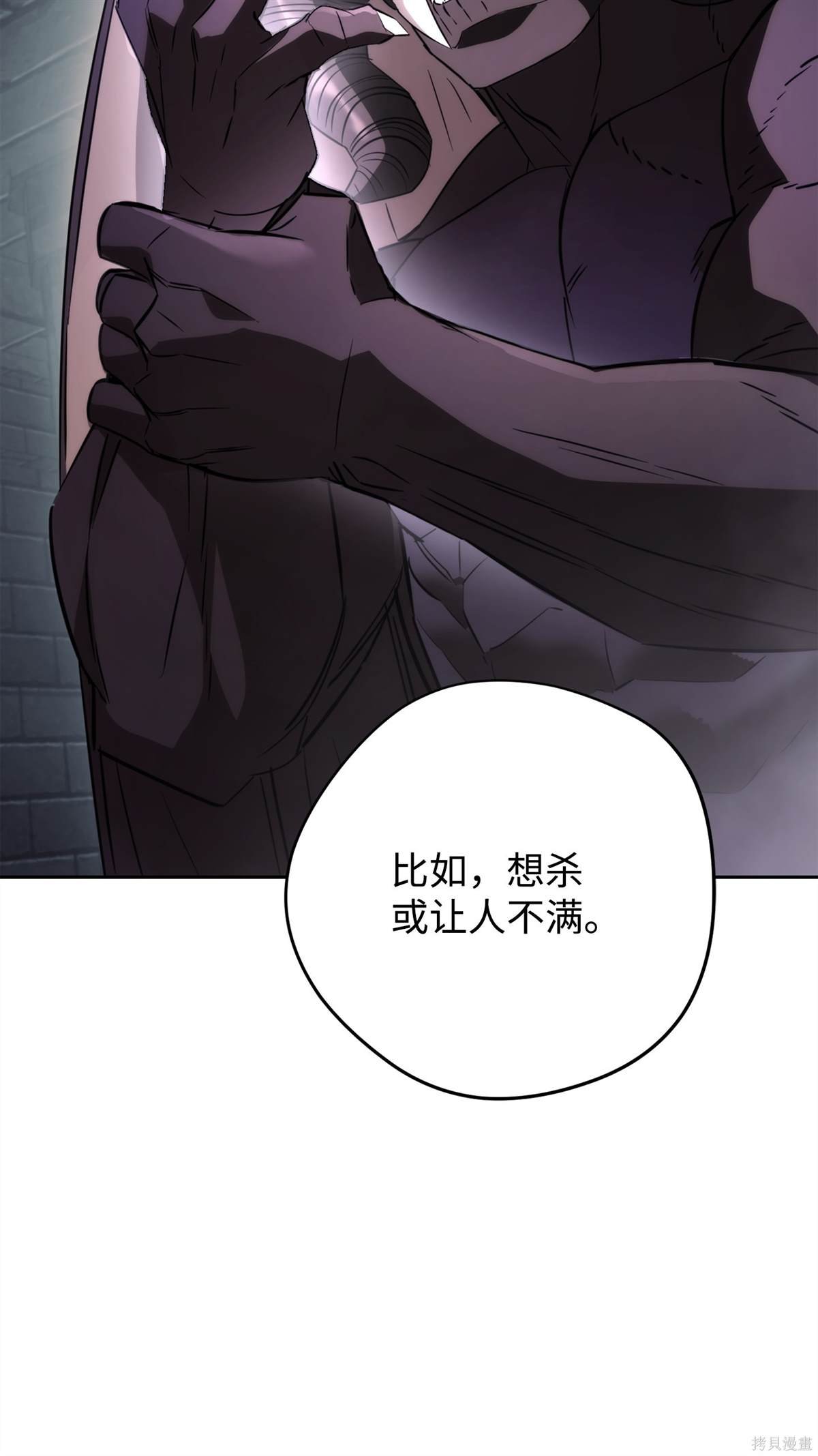 第161话