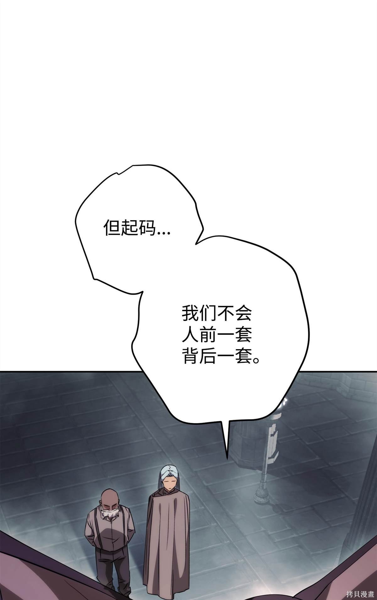 第161话