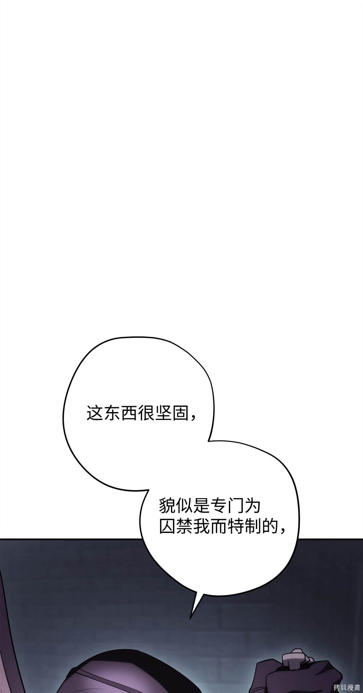 第161话