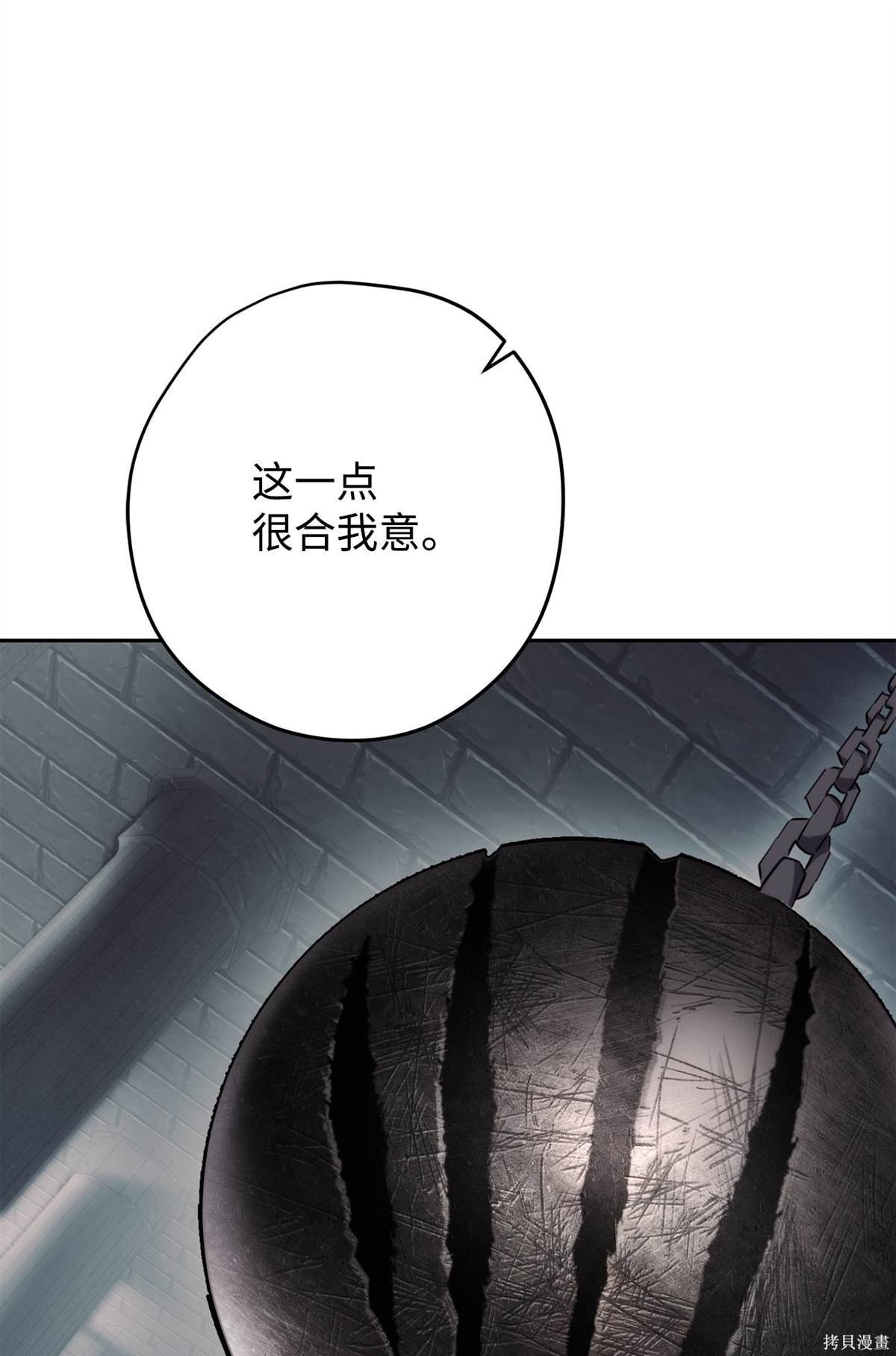 第161话