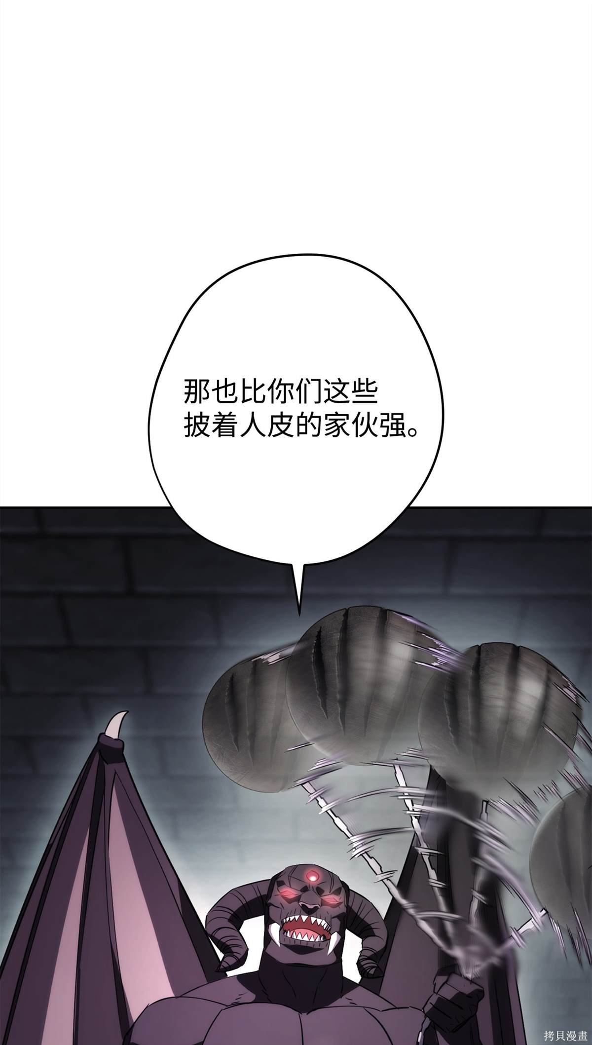第161话