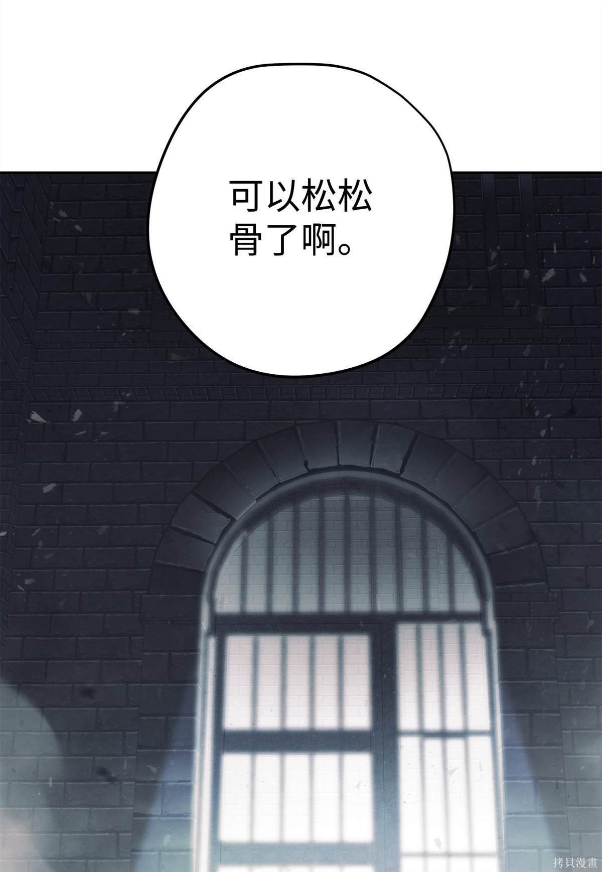 第161话