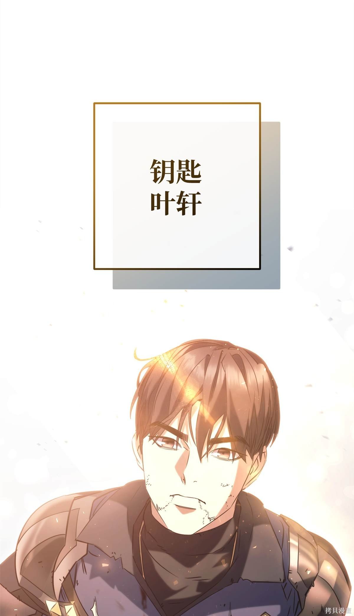 第161话