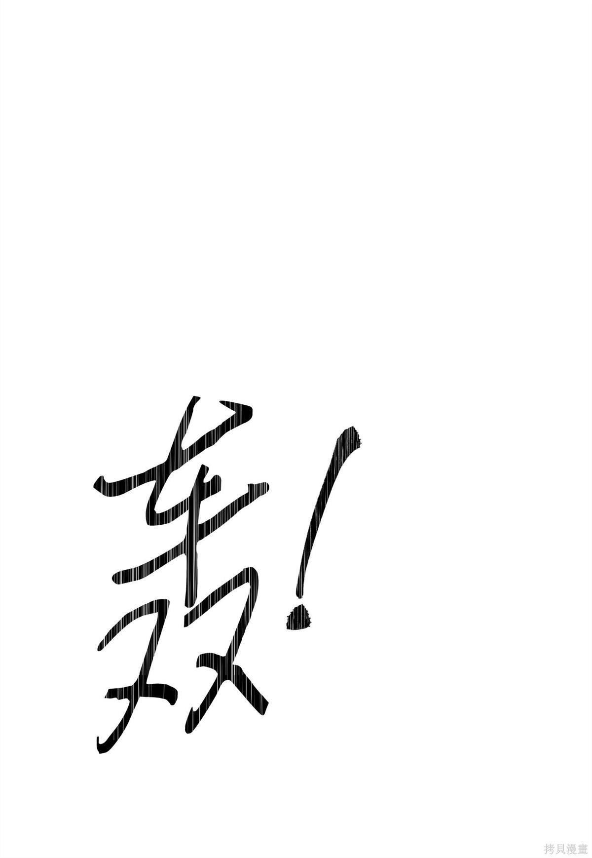 第162话