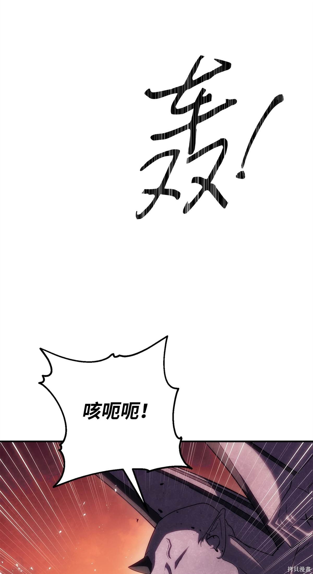 第162话
