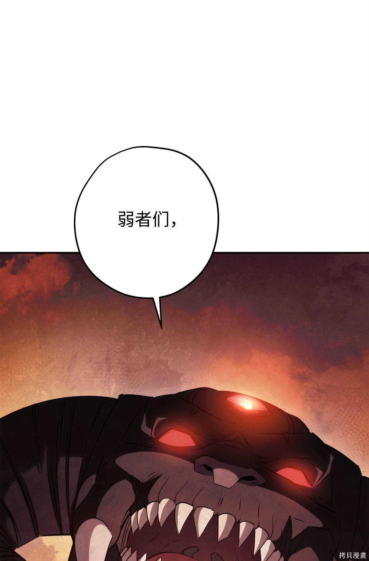 第162话