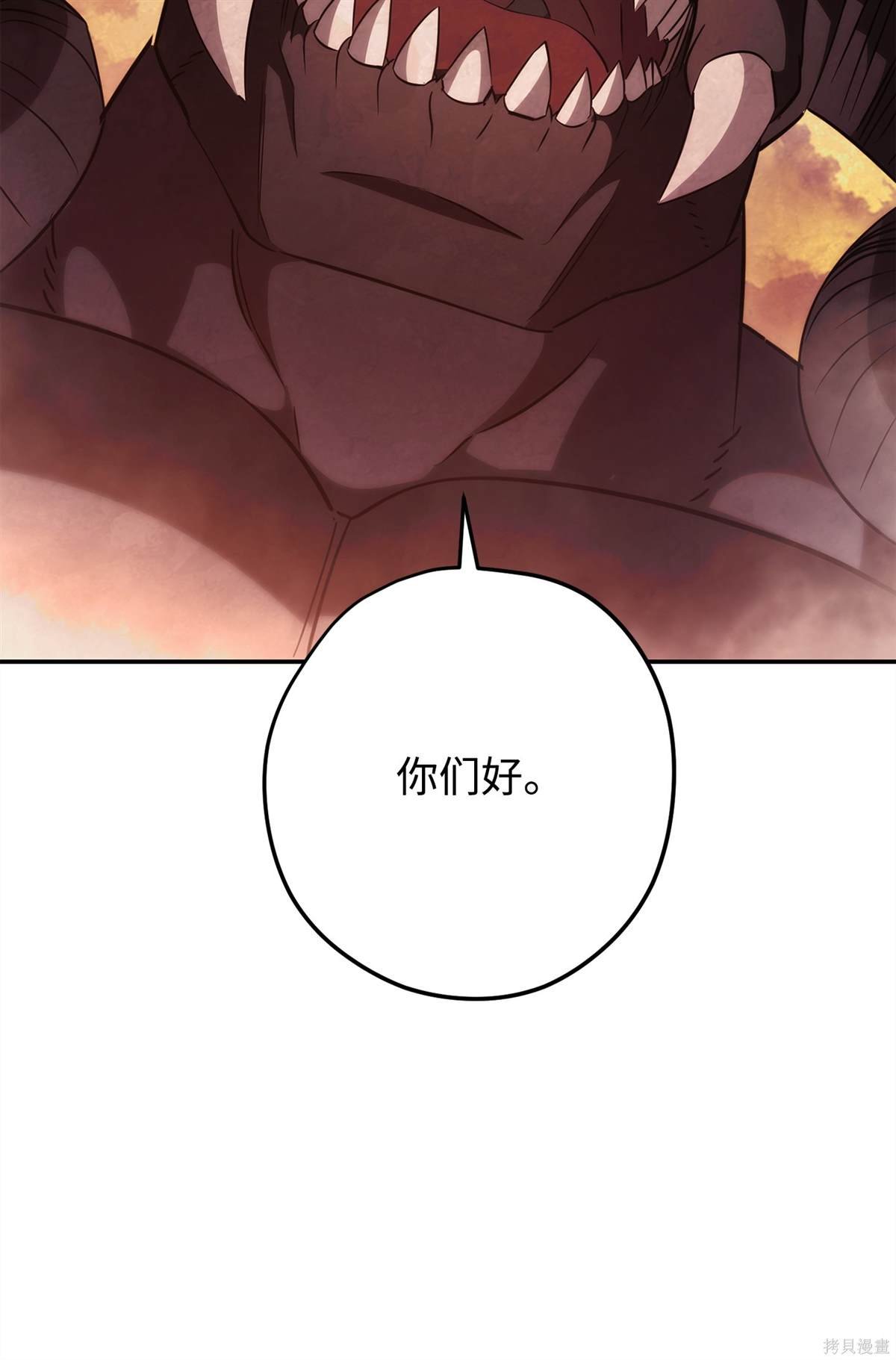 第162话