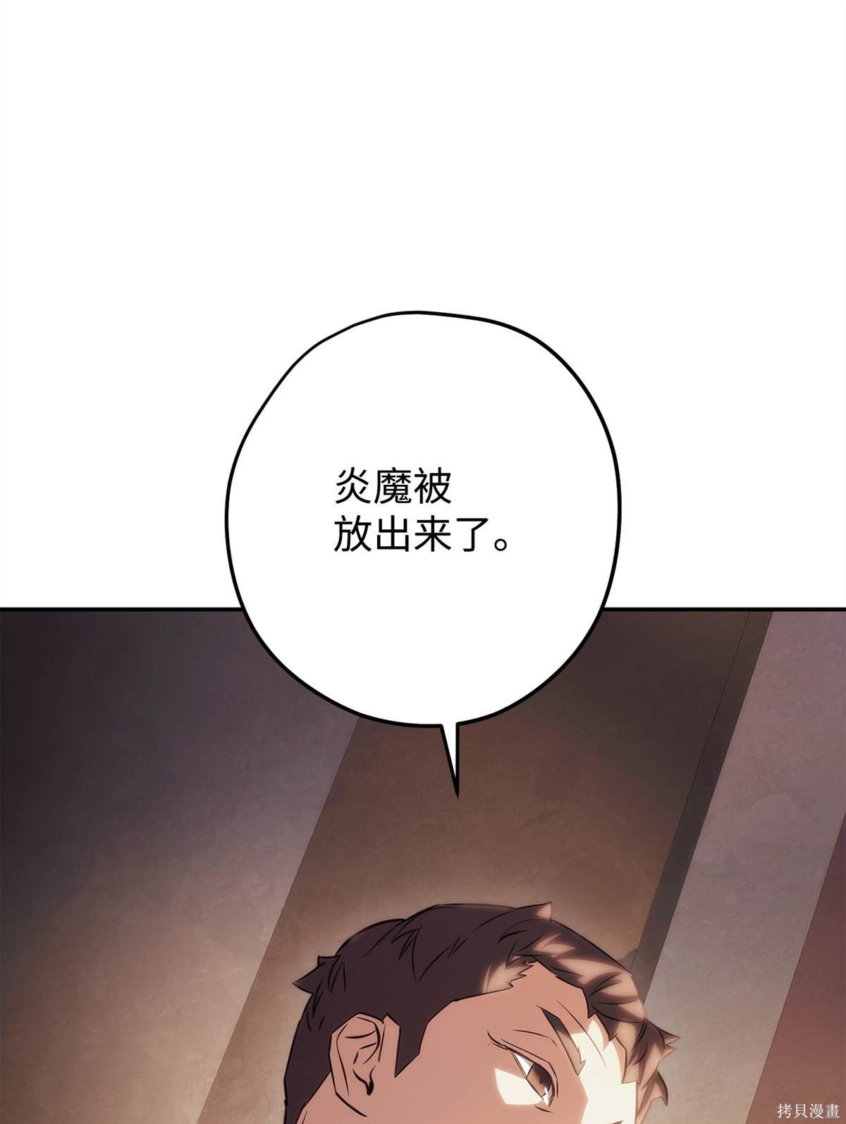 第162话