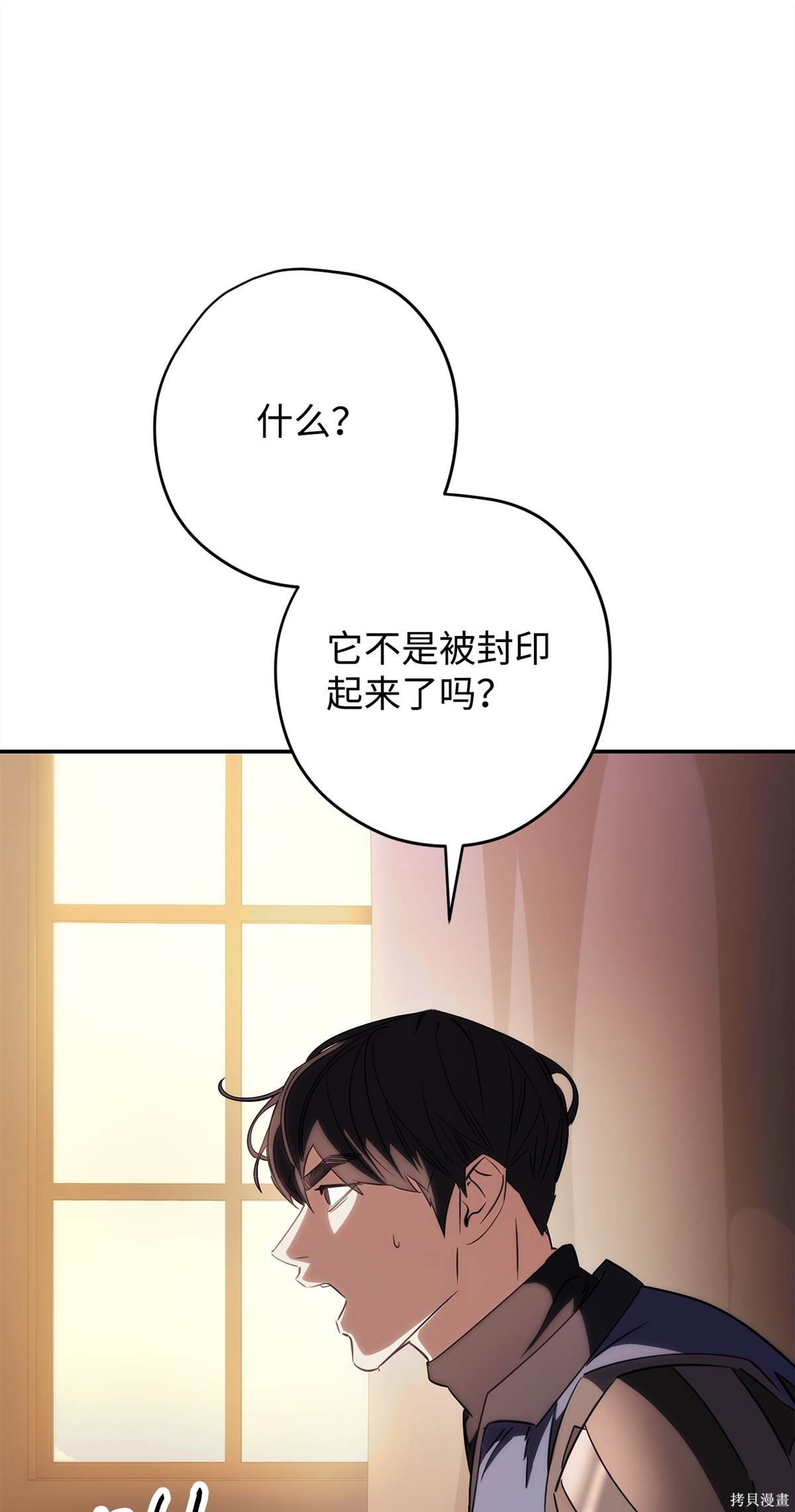 第162话