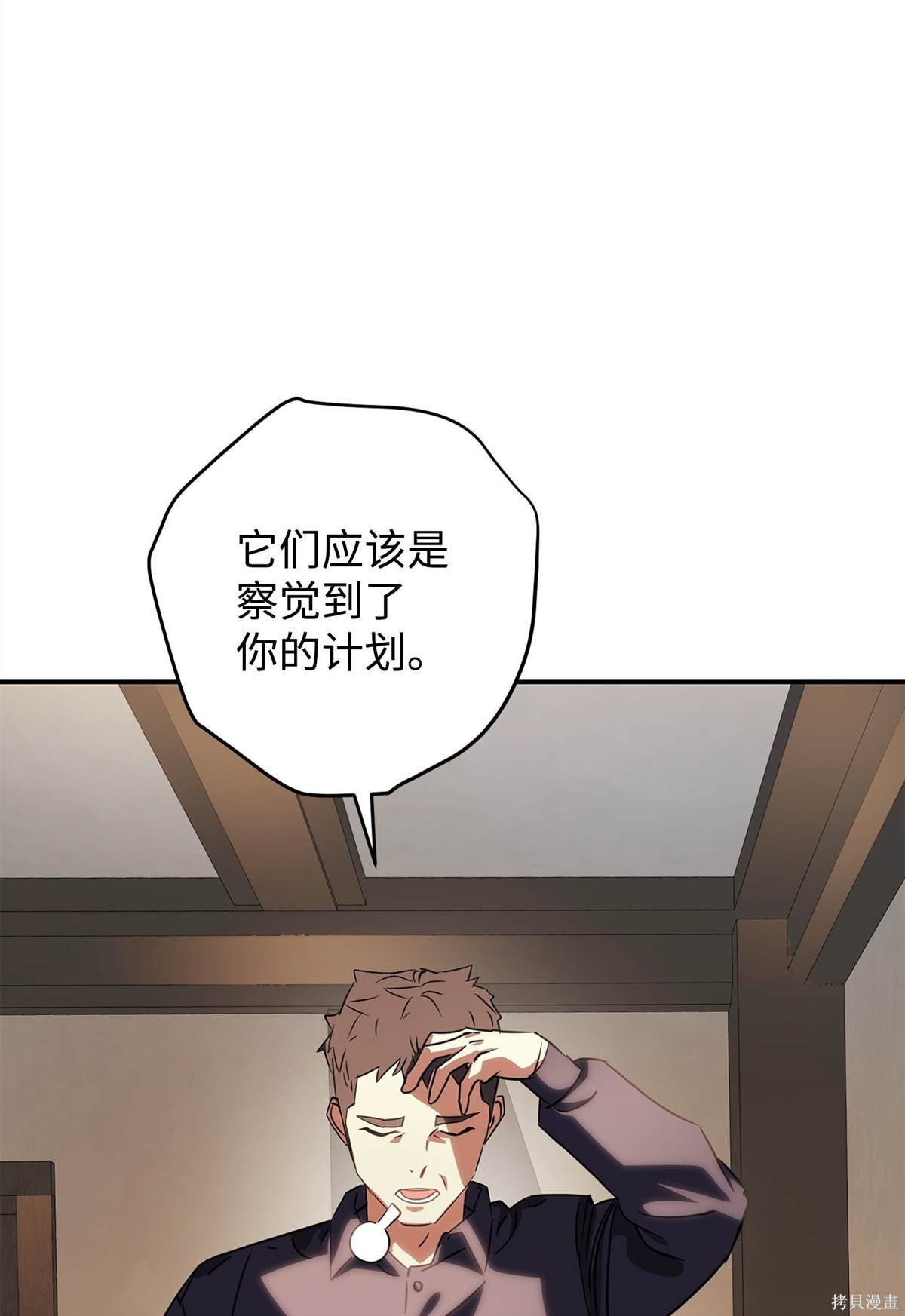 第162话