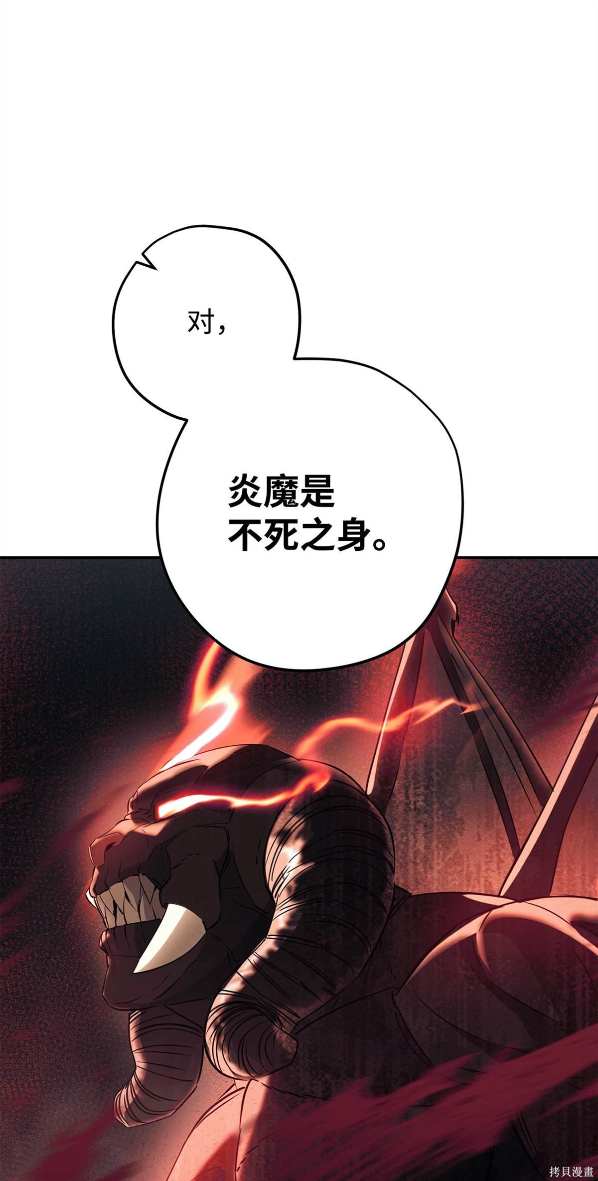 第162话
