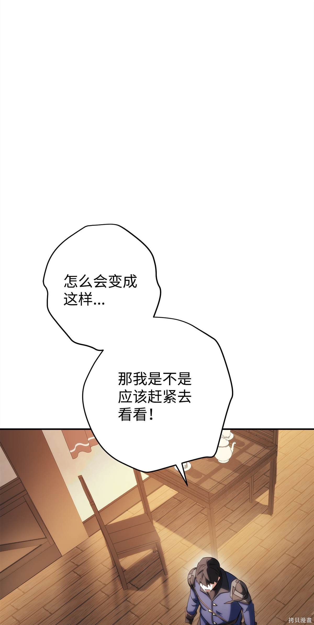 第162话