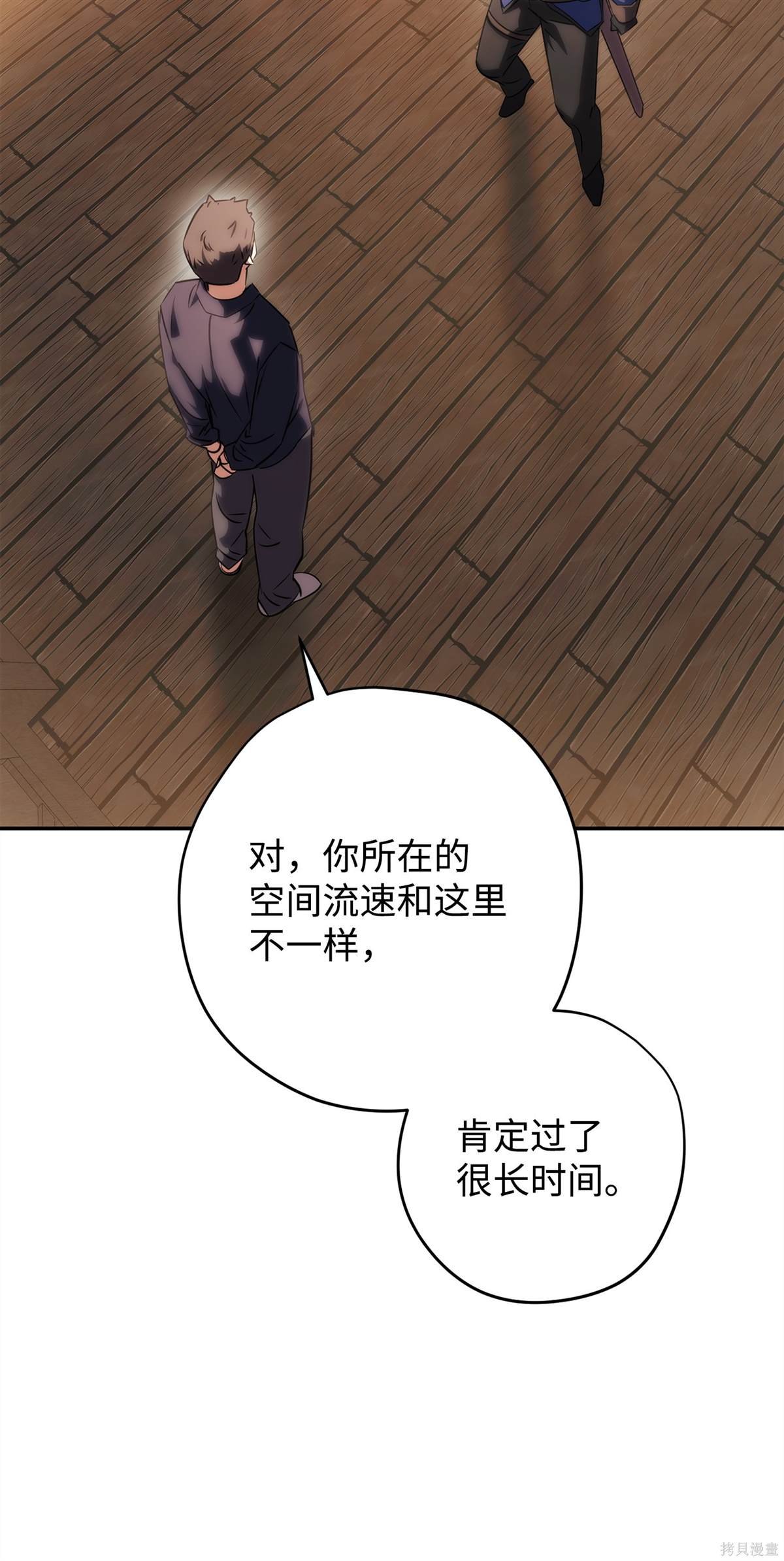 第162话