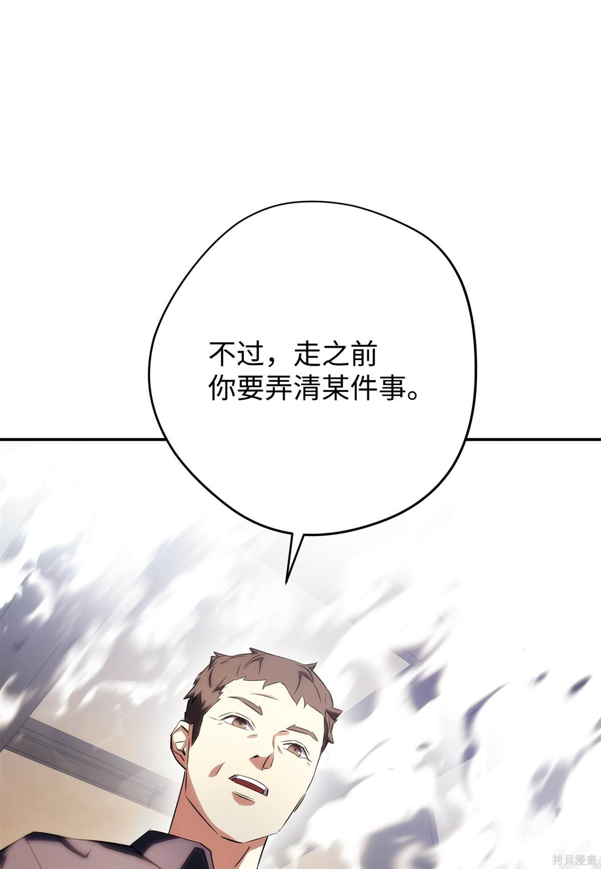 第162话