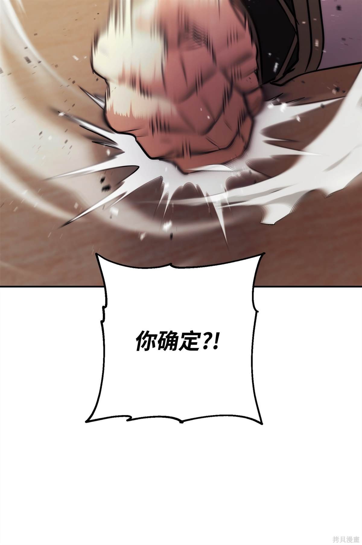 第162话