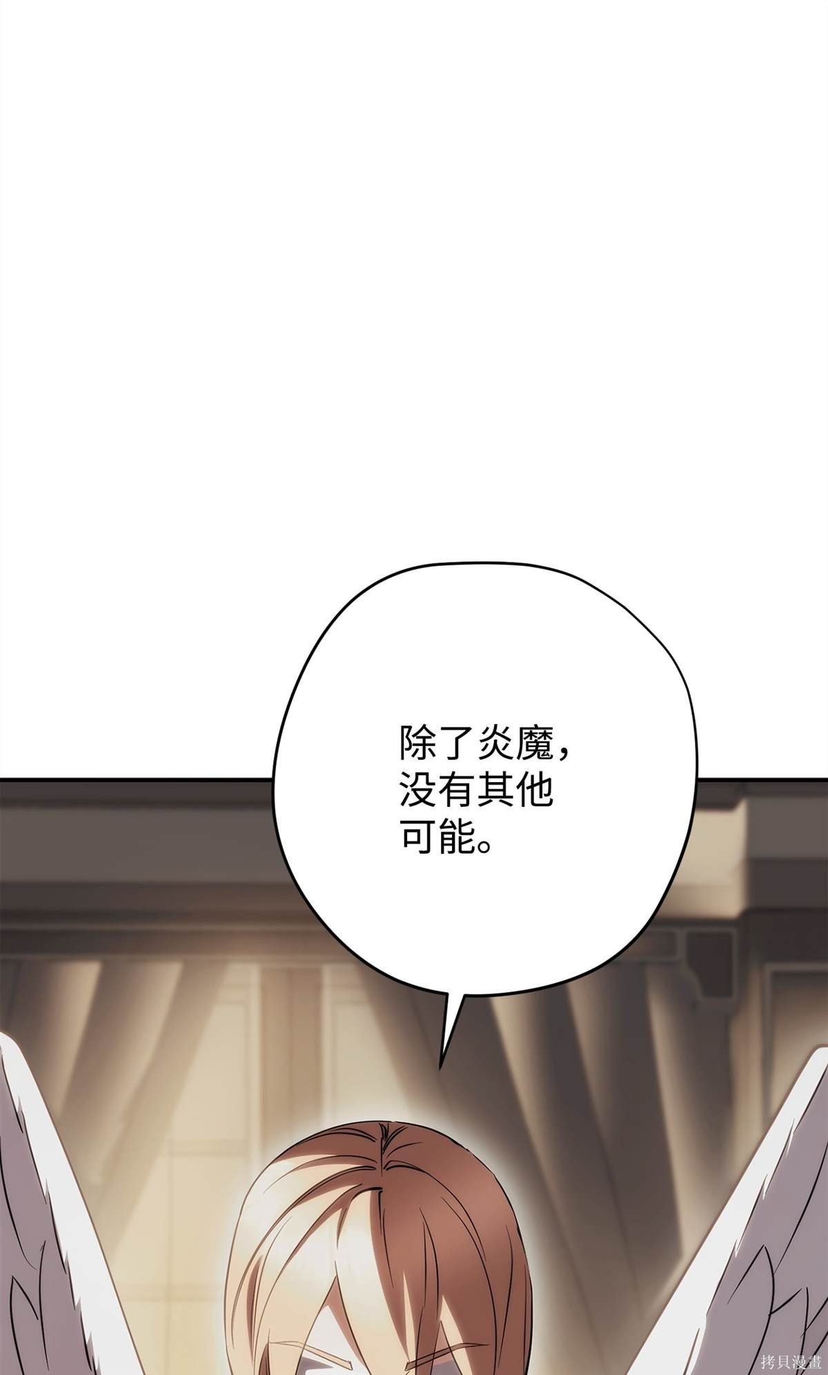 第162话