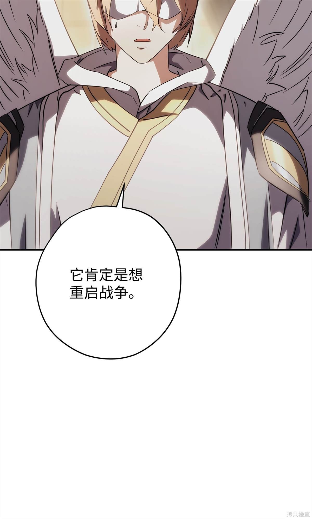 第162话