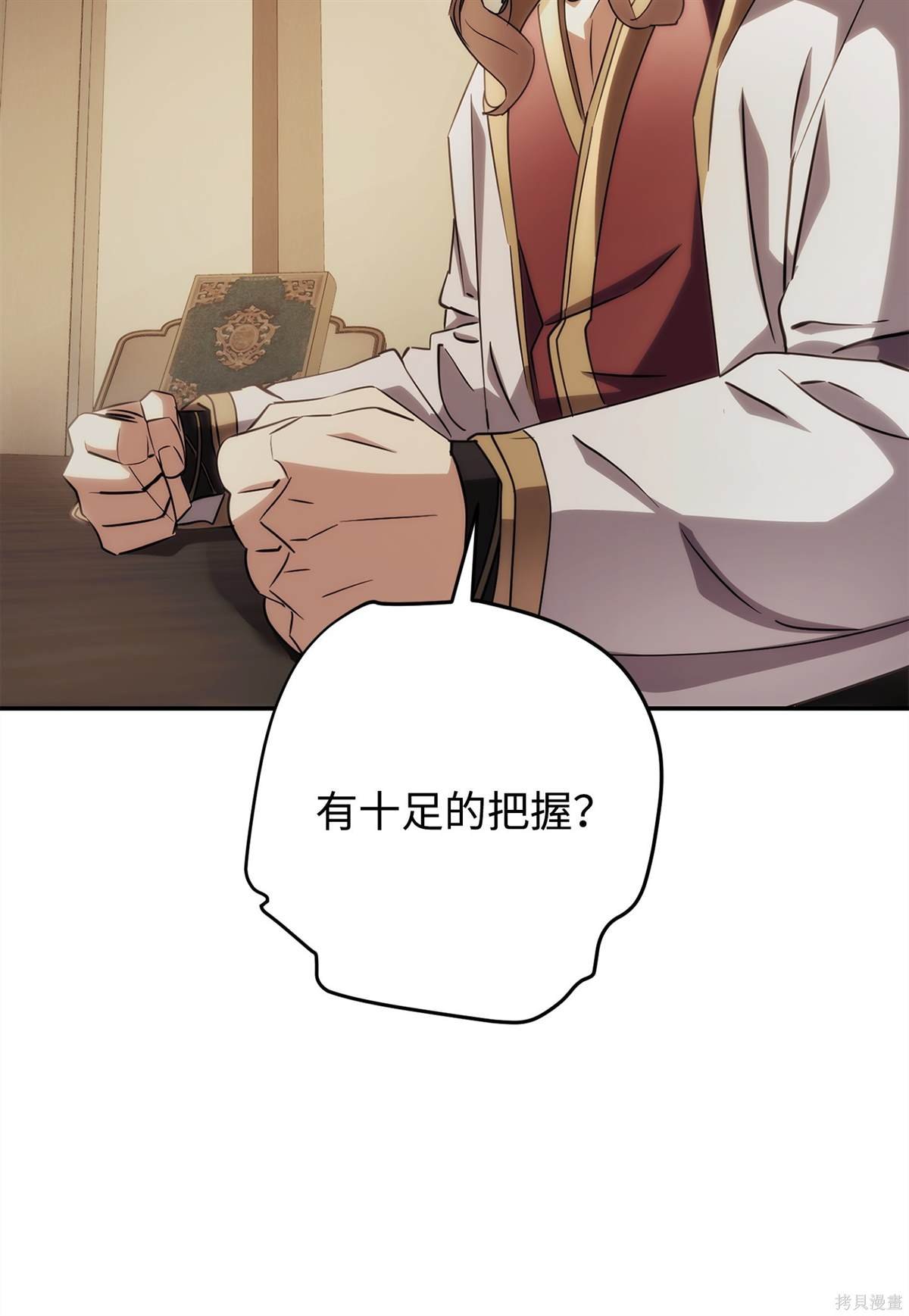第162话