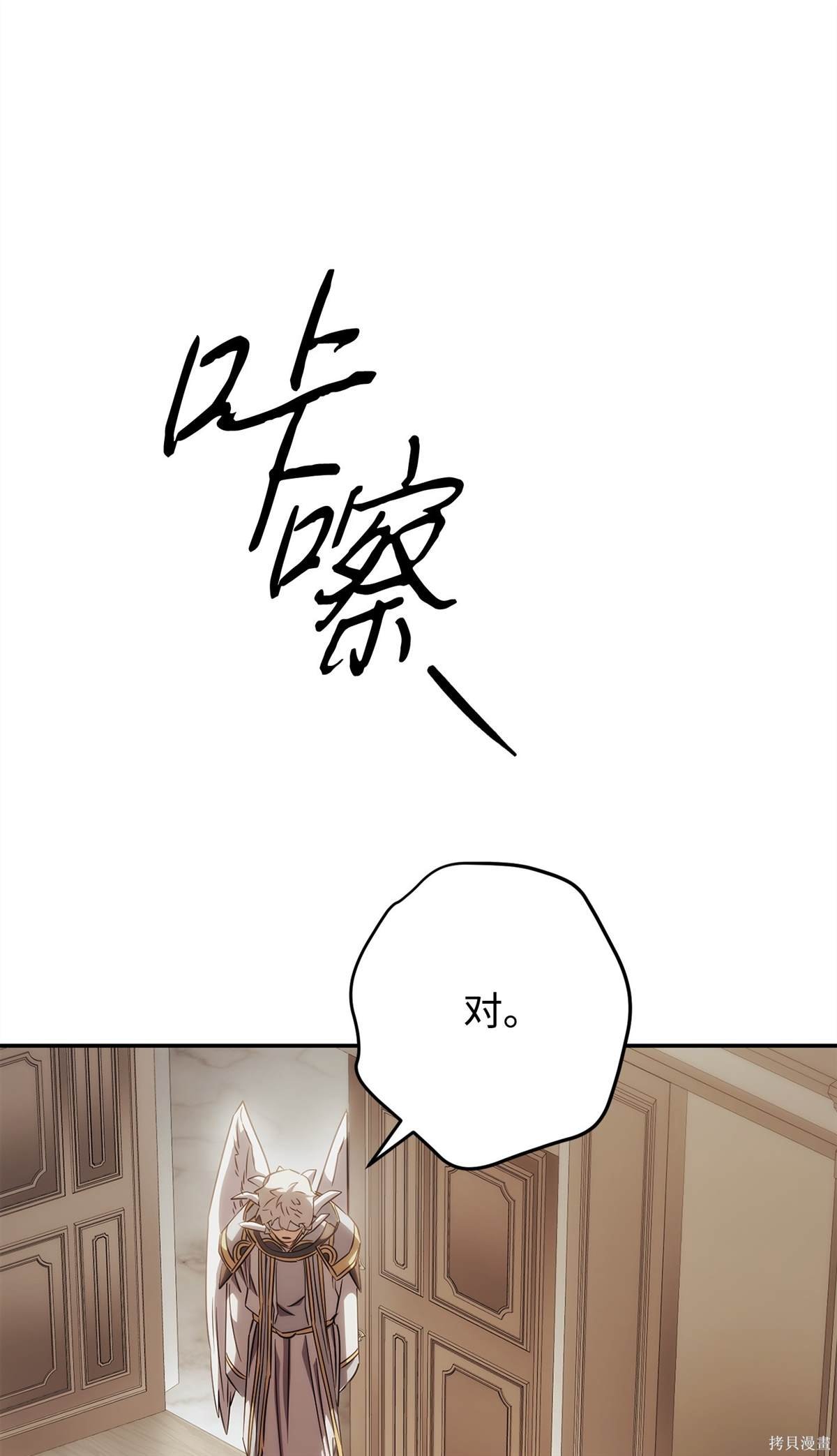 第162话