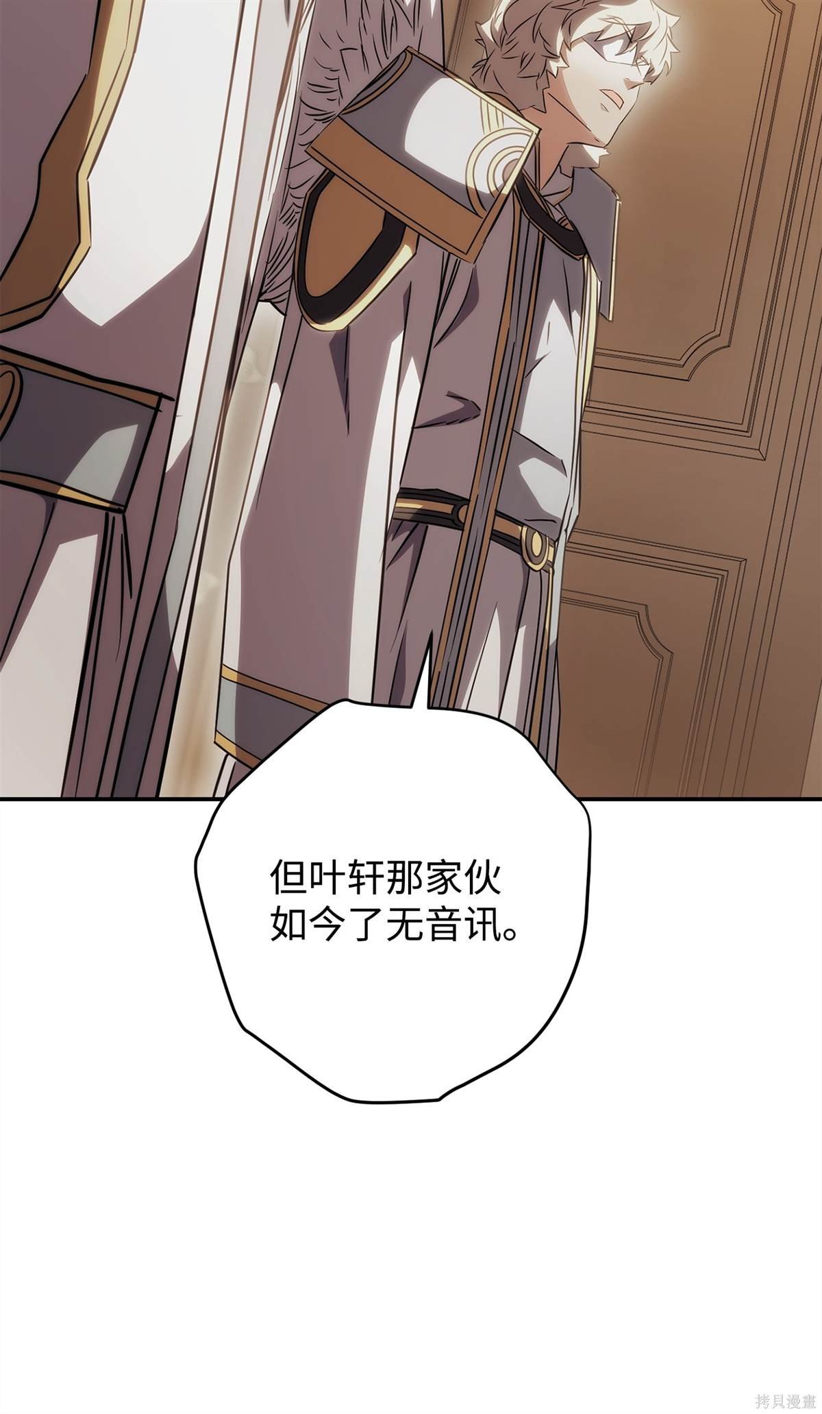 第162话