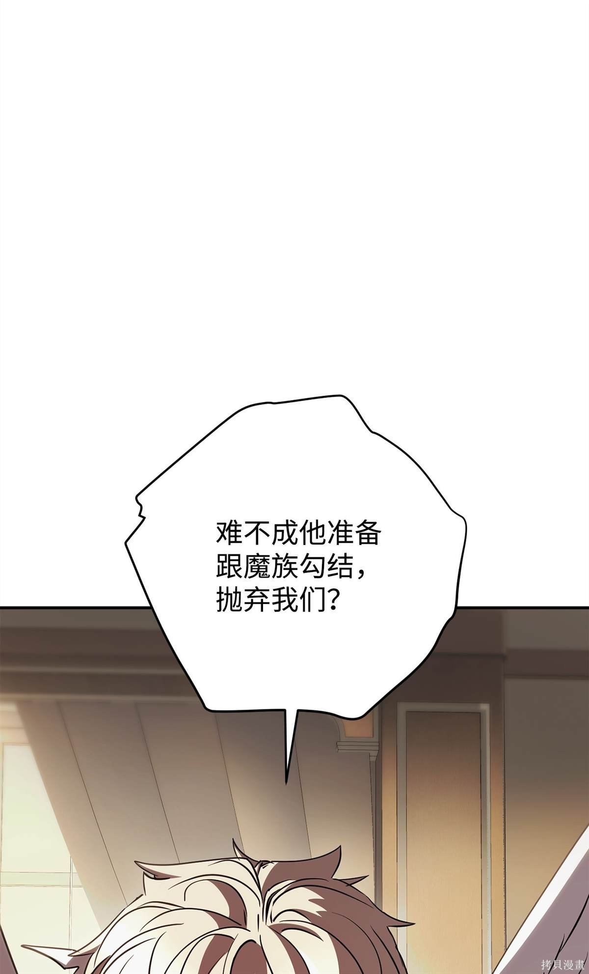第162话