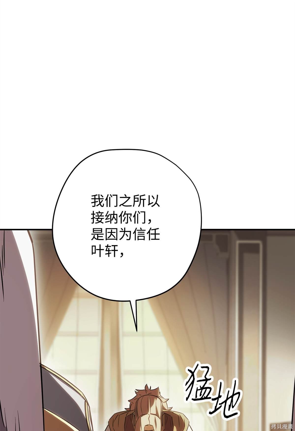 第162话