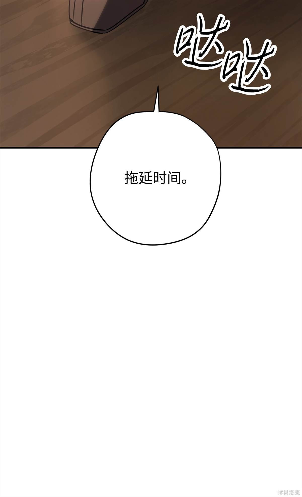 第162话