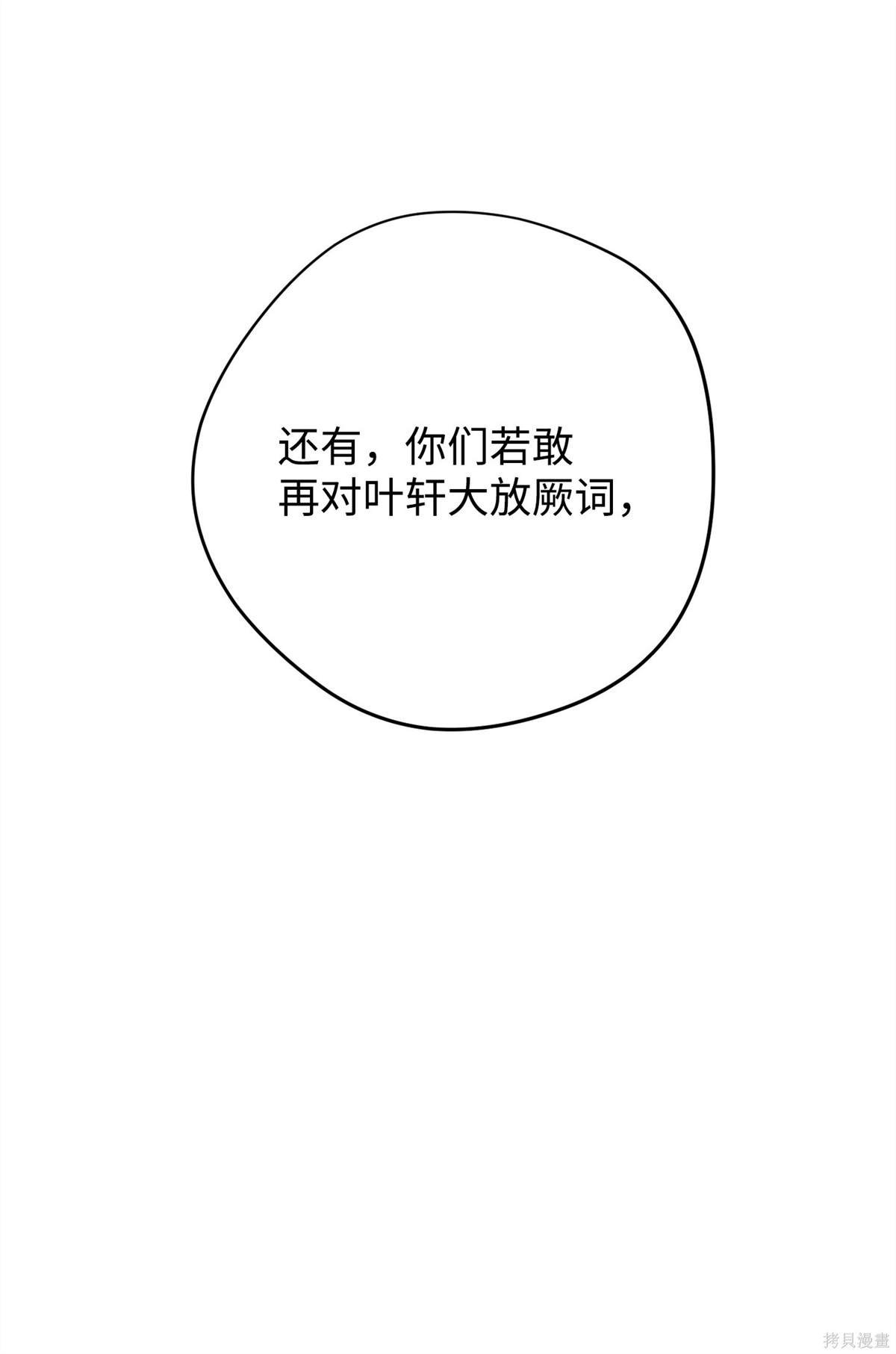 第162话