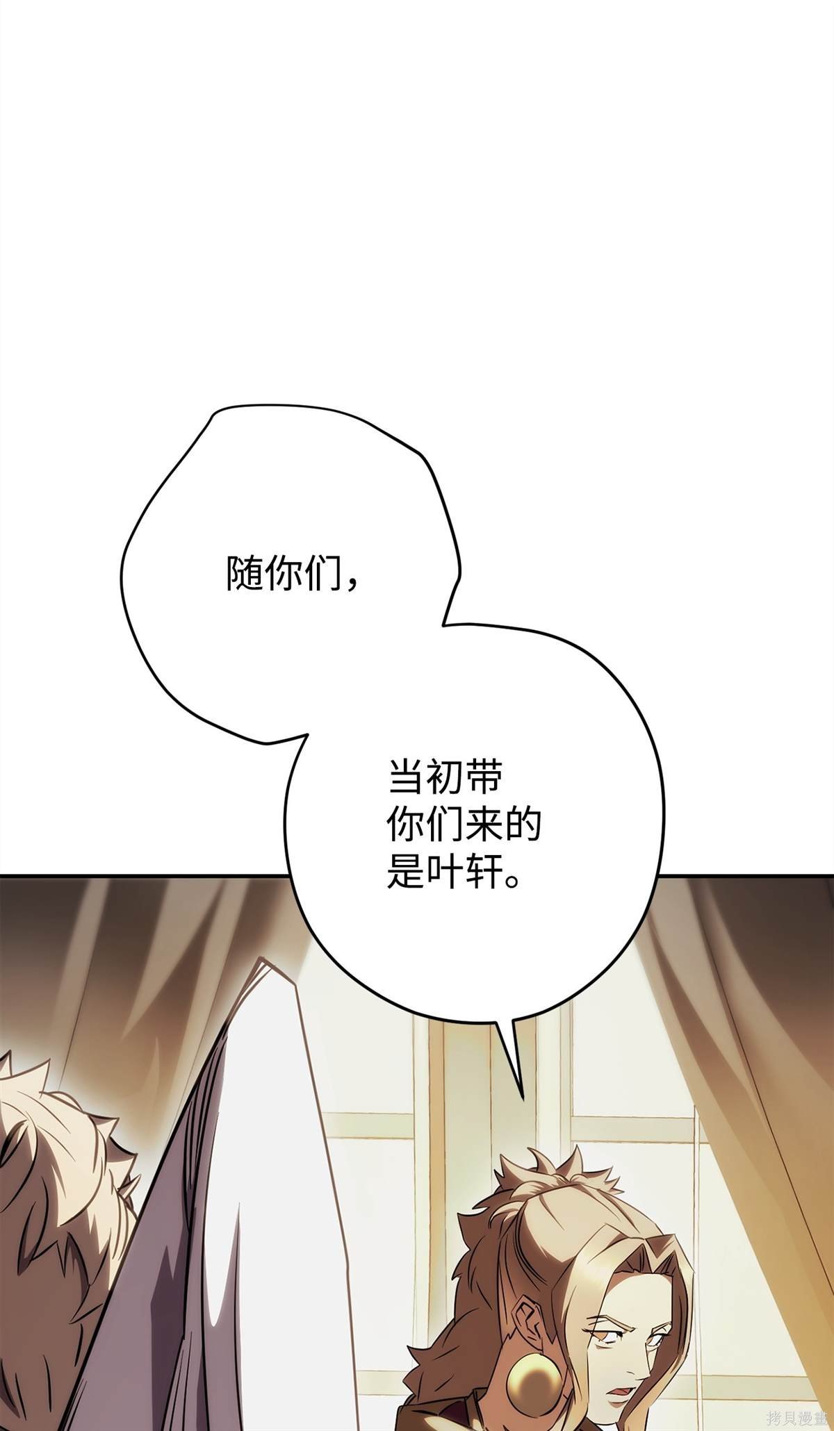 第162话