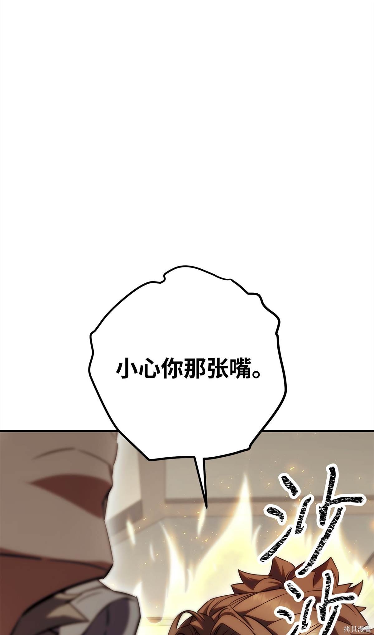 第162话